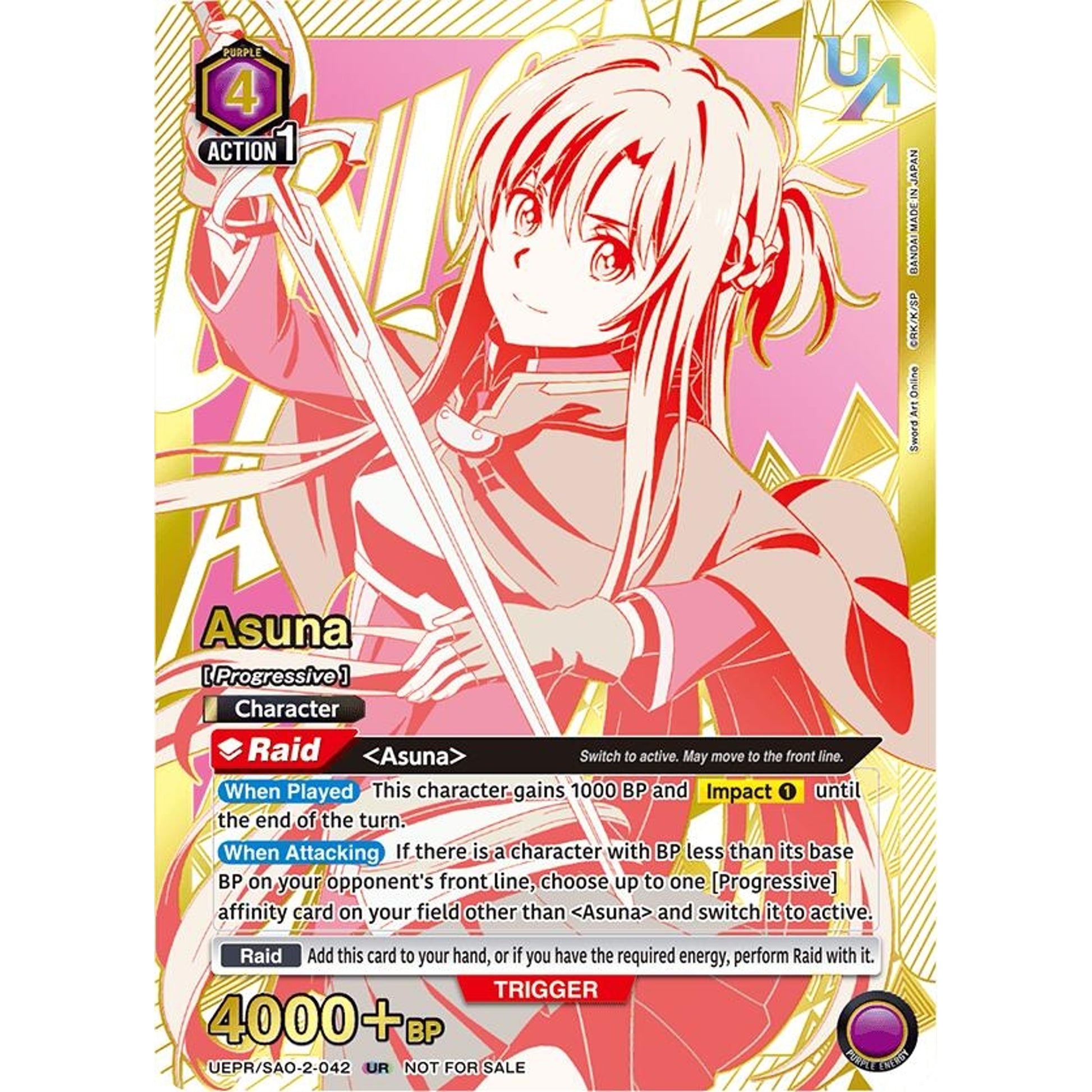 Image for Asuna (042) (UEPR/SAO-2-042) (UEPR) - Union Arena