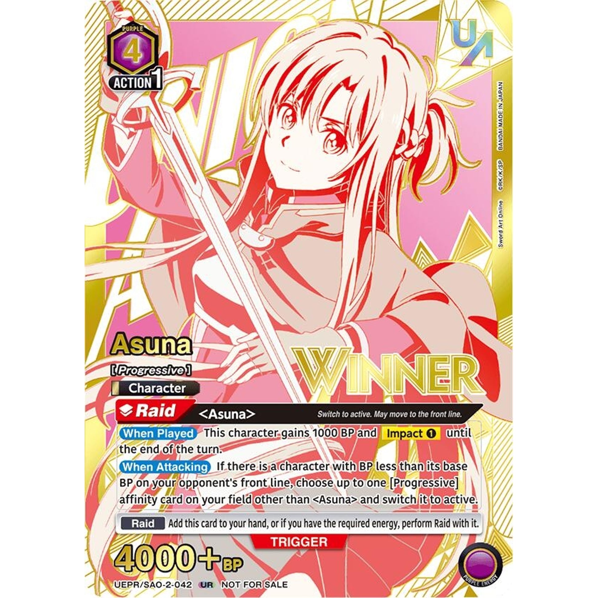 Image for Asuna (042) (Winner) (UEPR/SAO-2-042) (UEPR) - Union Arena