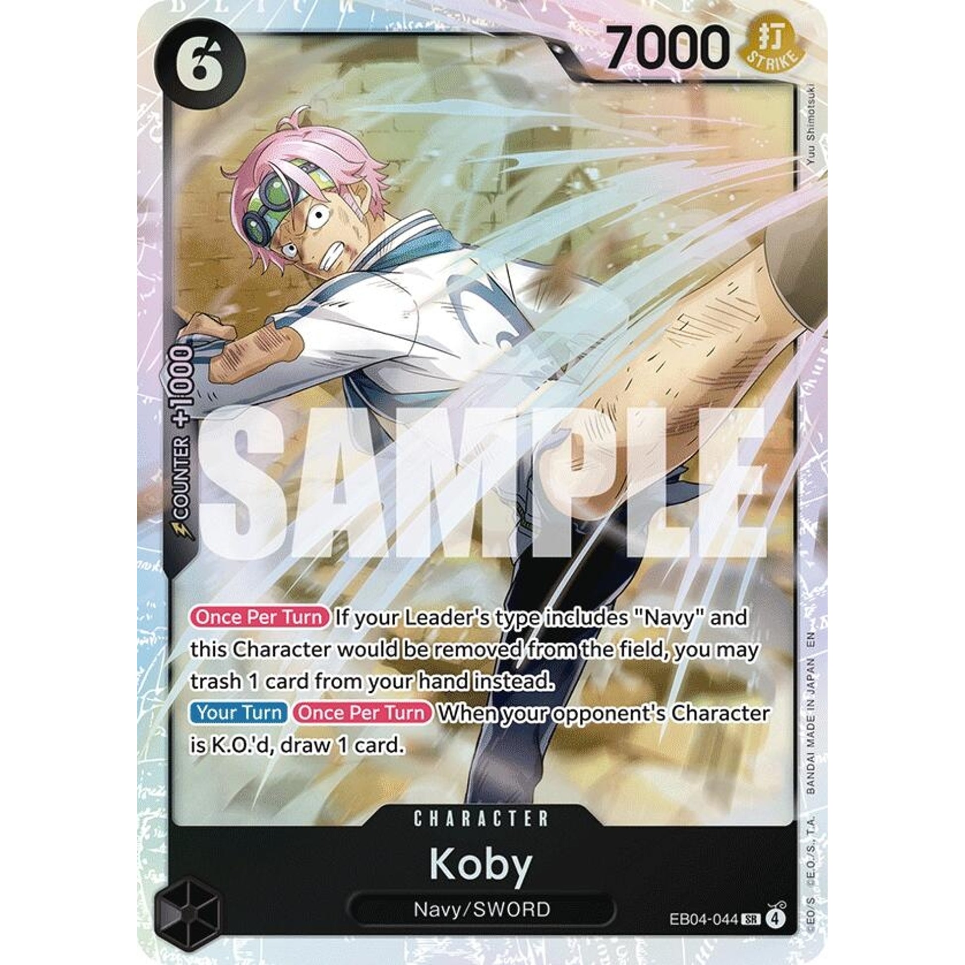 Image for Koby (EB04-044) (EB04-044) (OP15-EB04) - One Piece Card Game