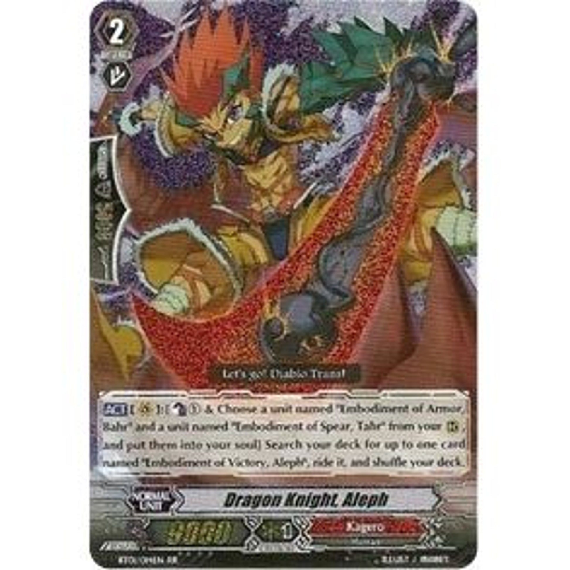 Image for Dragon Knight, Aleph (BT01/014EN) (BT01) - Cardfight Vanguard
