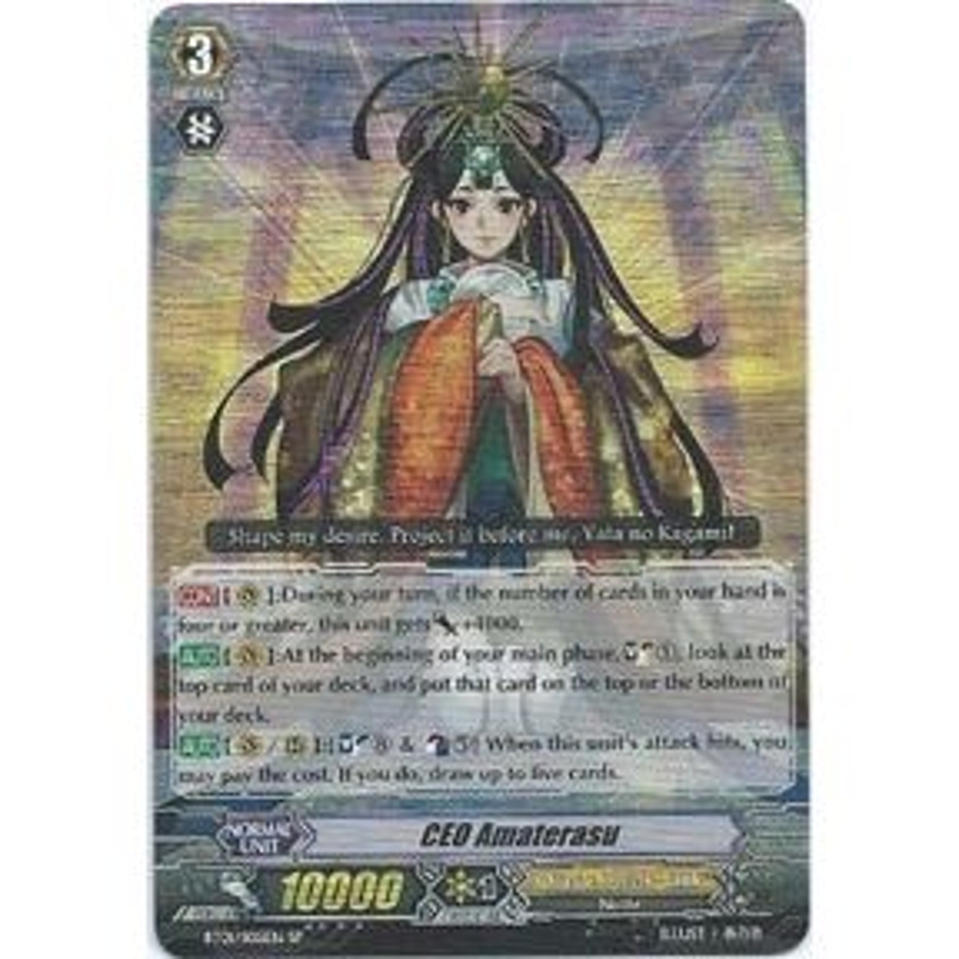 Image for CEO Amaterasu (SP) (BT01/S05EN) (BT01) - Cardfight Vanguard