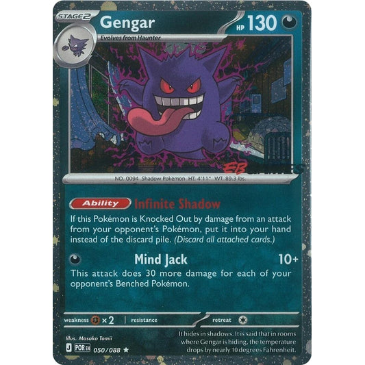 Image for Gengar (Cosmos Holo) (EB Games Exclusive) (050/088) (MCAP) - Pokemon