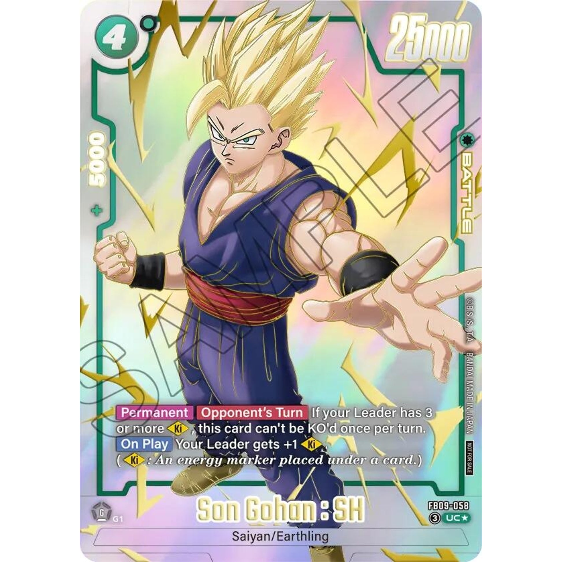 Image for Son Gohan : SH - FB09-058 (Limited Pack 26-27 WAVE1) (FB09-058) (DBSFW_TPR) - Dragon Ball Super: Fusion World