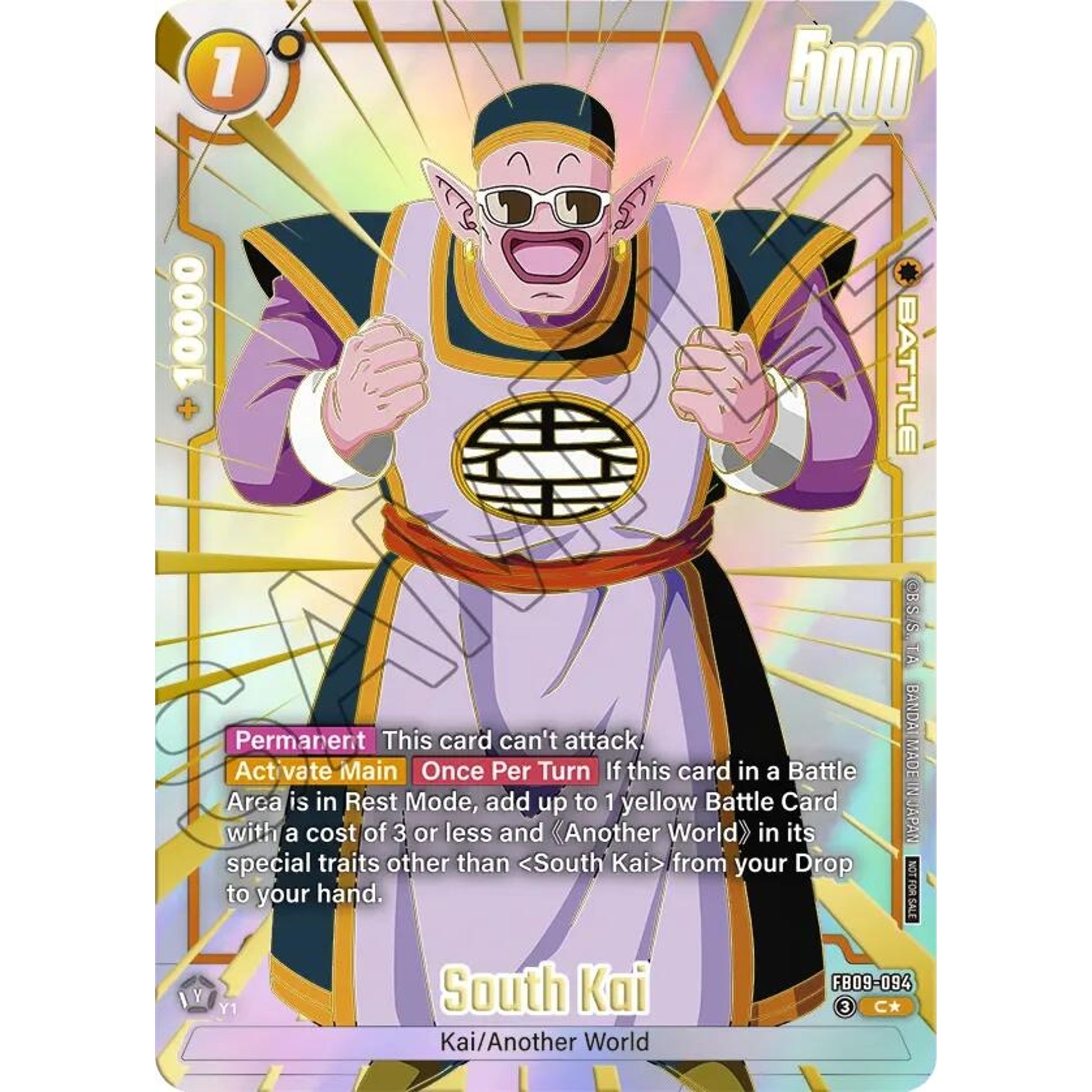 Image for South Kai (Limited Pack 26-27 WAVE1) (FB09-094) (DBSFW_TPR) - Dragon Ball Super: Fusion World