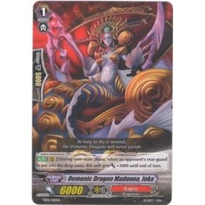 Image for Demonic Dragon Madonna, Joka (TD02/010EN) (TD02) - Cardfight Vanguard