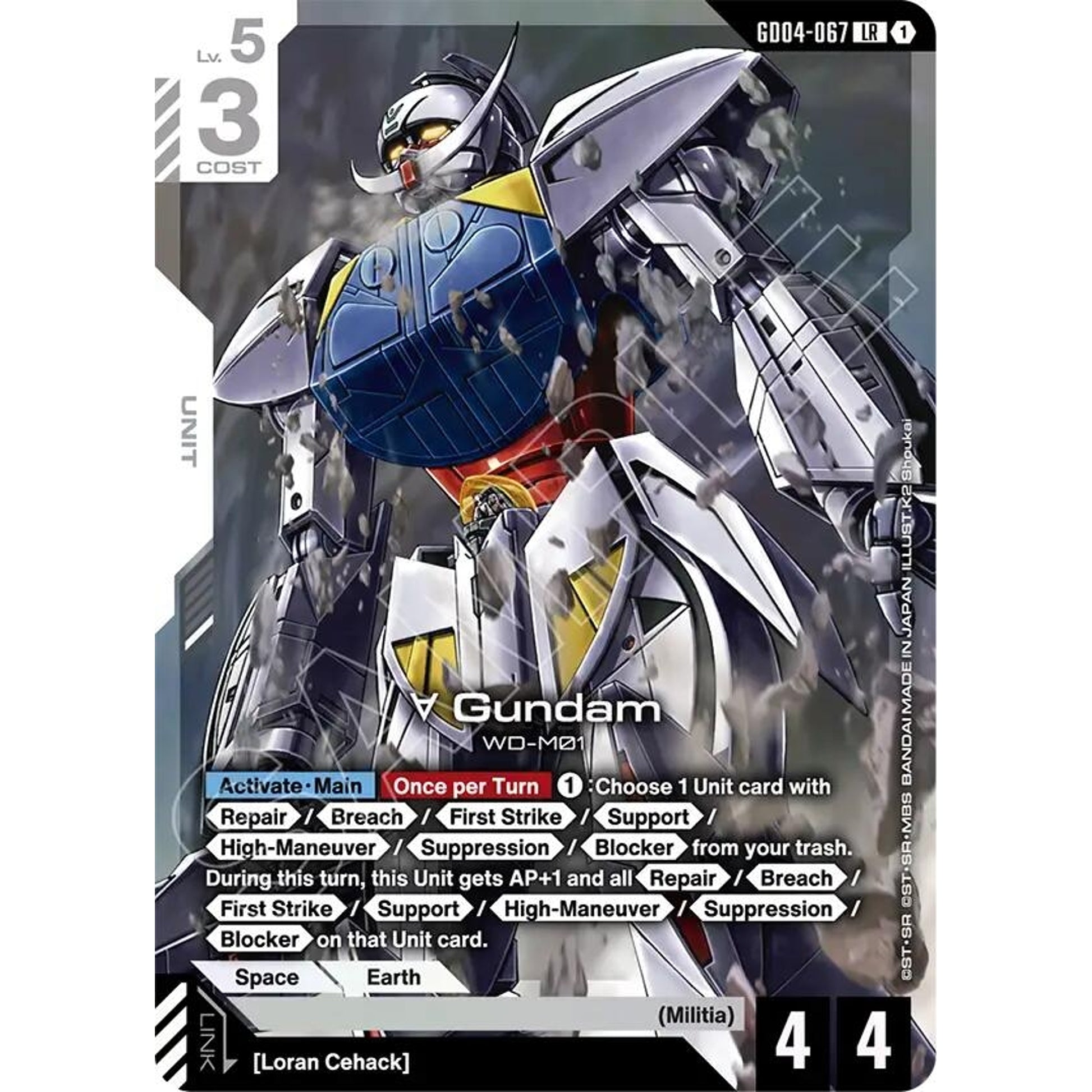 Image for Turn A Gundam (GD04-067) (GD04-067) (GD04) - Gundam Card Game