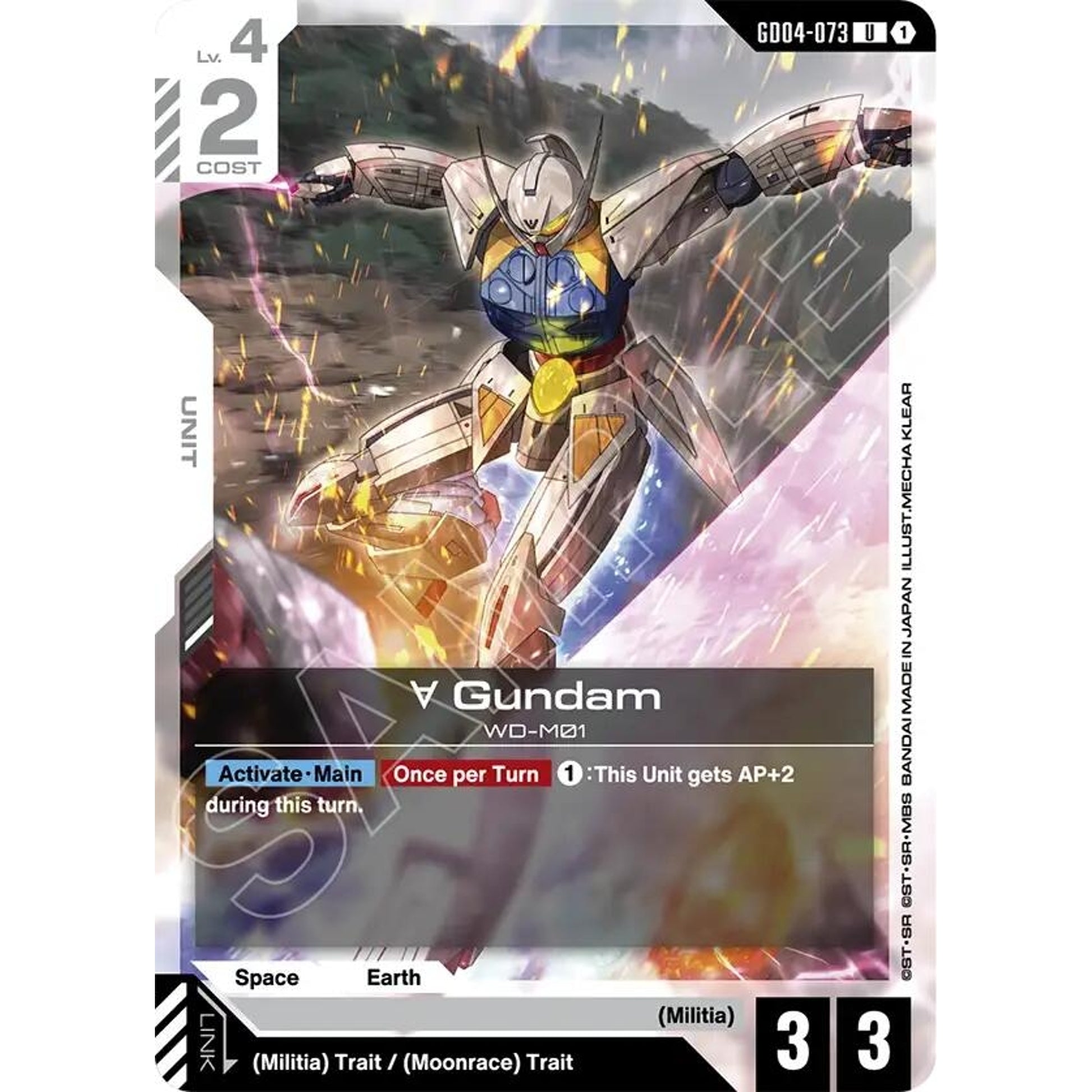 Image for Turn A Gundam (GD04-073) (GD04-073) (GD04) - Gundam Card Game