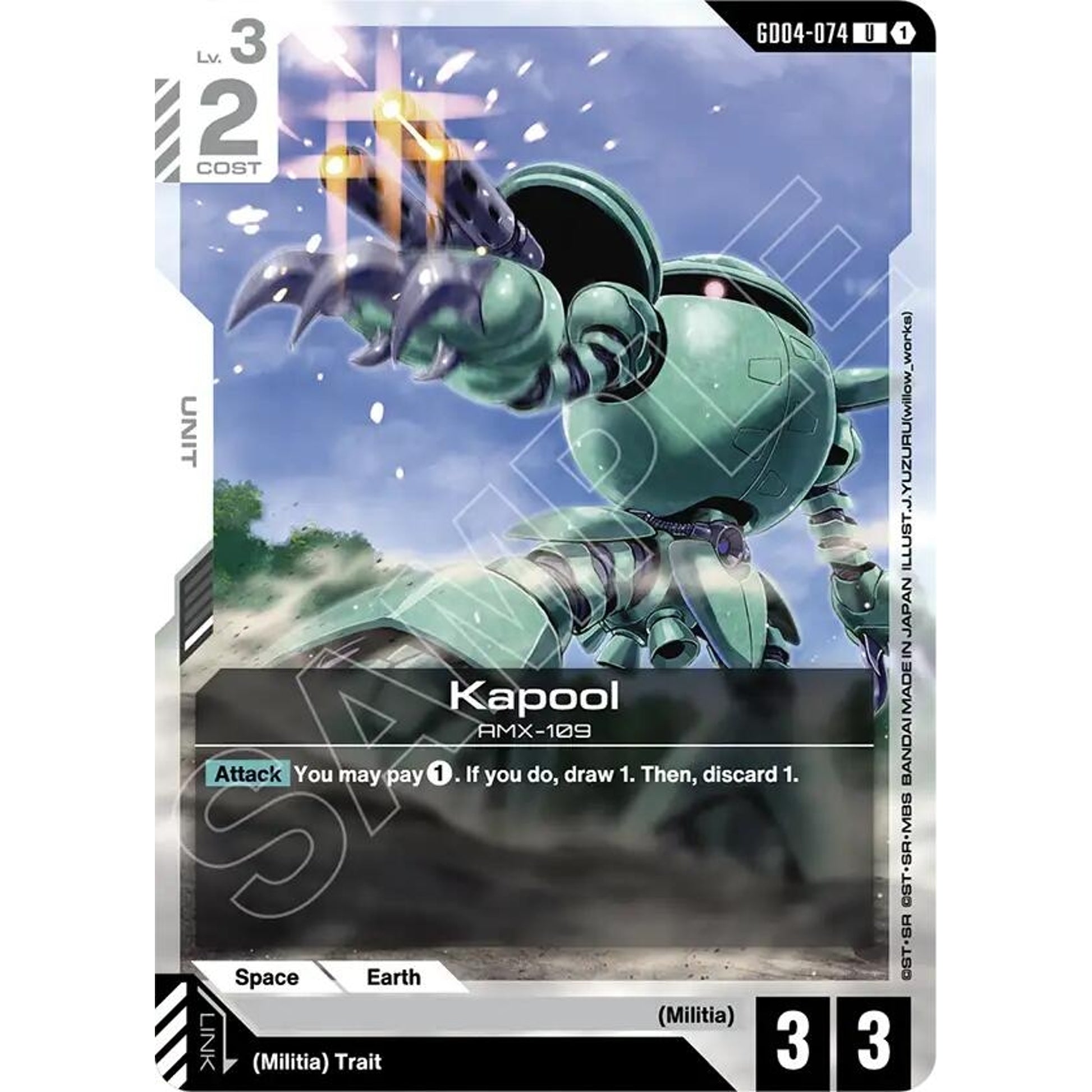Image for Kapool (GD04-074) (GD04) - Gundam Card Game