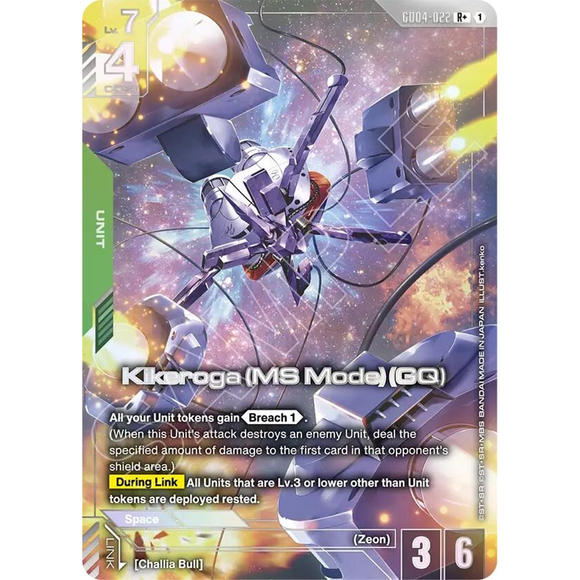 Image for Kikeroga (MS Mode) (GQ) (R+) (GD04-022) (GD04) - Gundam Card Game