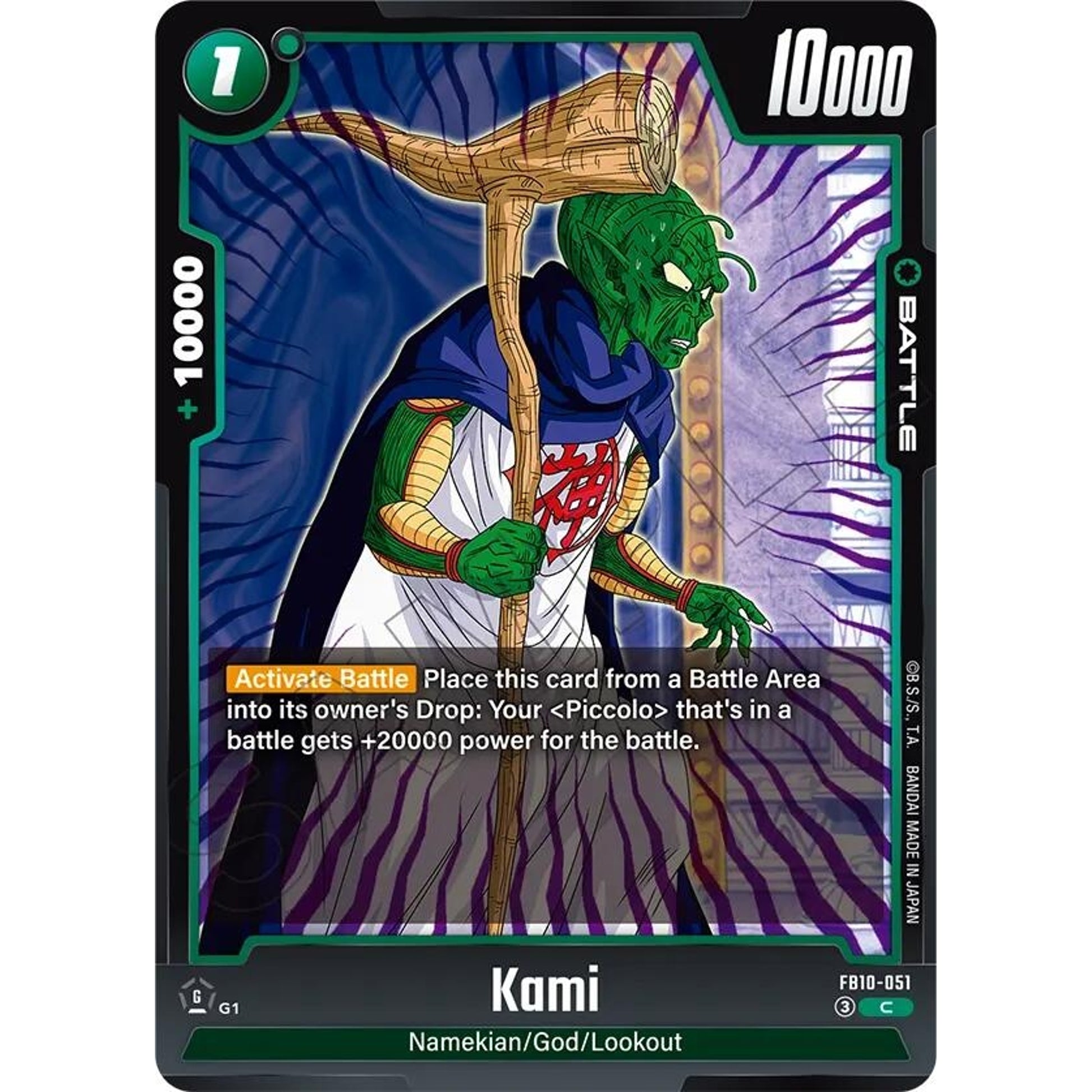 Image for Kami (FB10-051) (FB10) - Dragon Ball Super: Fusion World