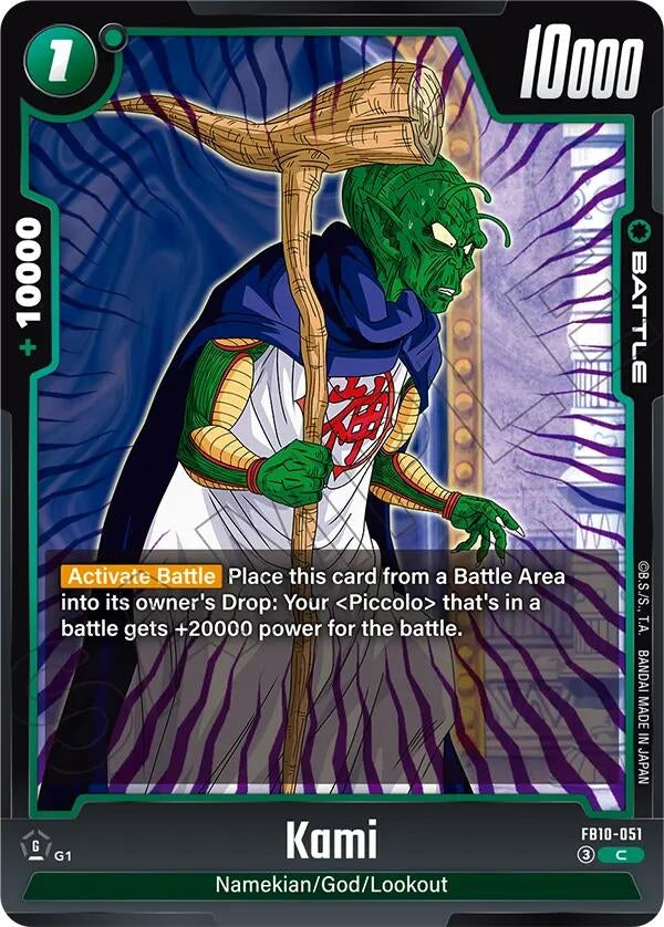 Image for Kami (FB10-051) (FB10) - Dragon Ball Super: Fusion World