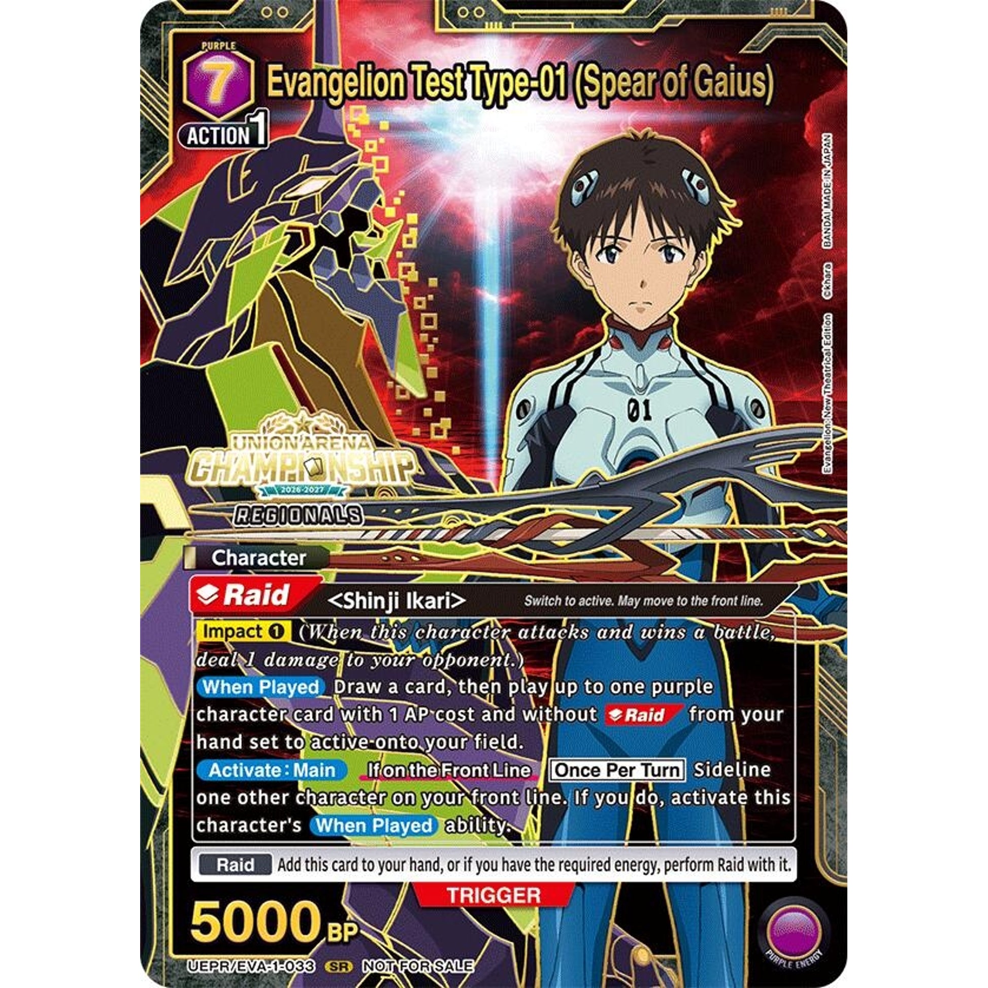 Image for Evangelion Test Type-01 (Spear of Gaius) (Regionals 26-27) (UEPR/EVA-1-033) (UEPR) - Union Arena