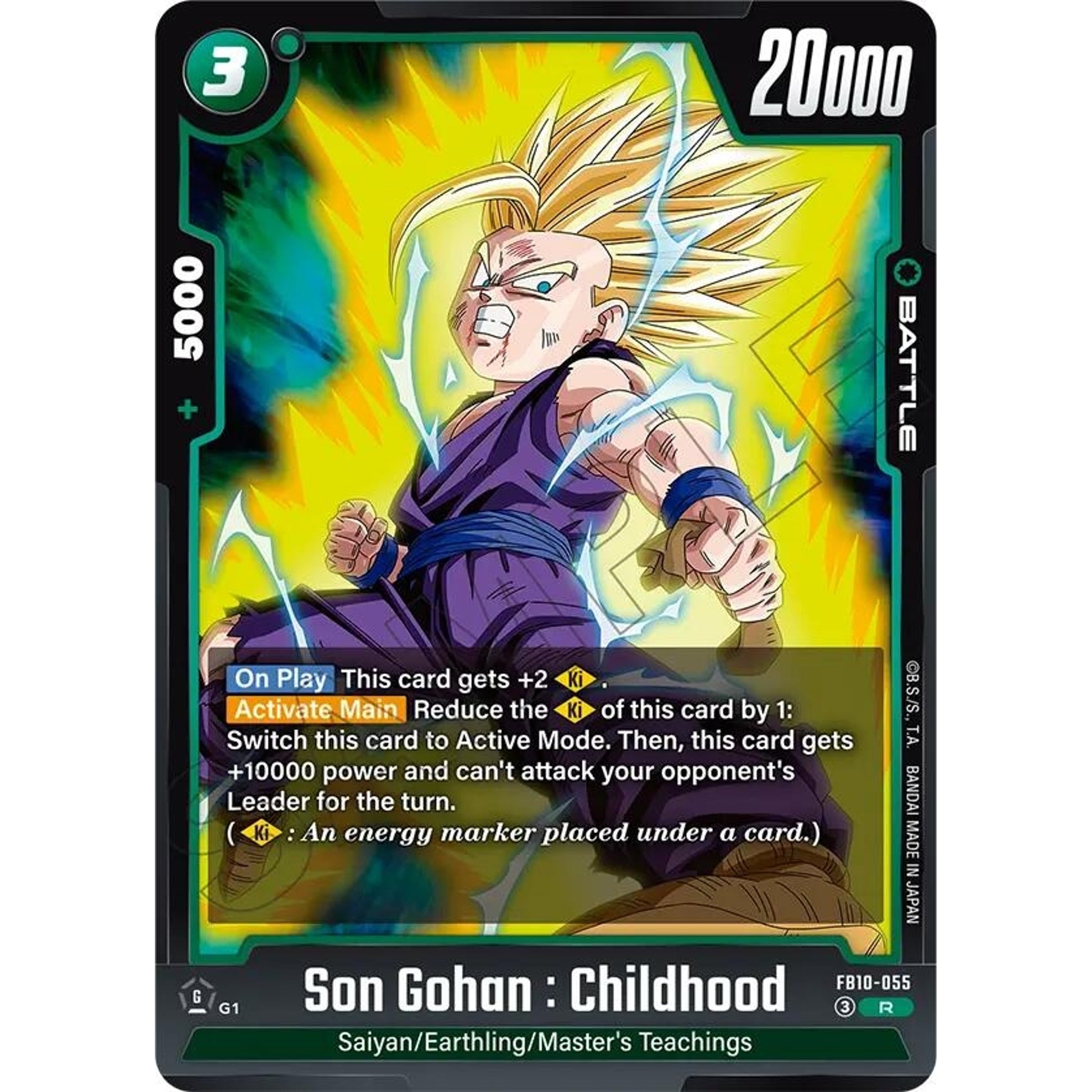 Image for Son Gohan : Childhood - FB10-055 (FB10-055) (FB10) - Dragon Ball Super: Fusion World
