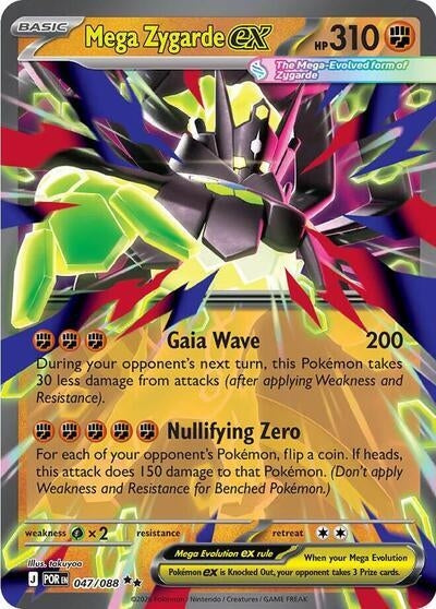 Image for Mega Zygarde ex (047/088) (PR) - Pokemon