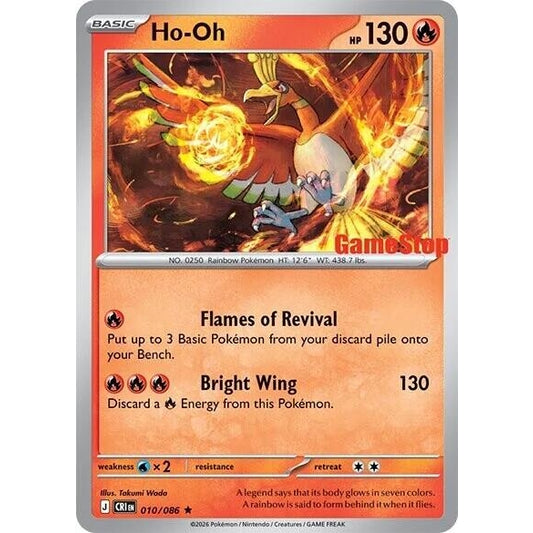 Image for Ho-Oh - 010/086 (Gamestop Exclusive) (010/086) (MCAP) - Pokemon