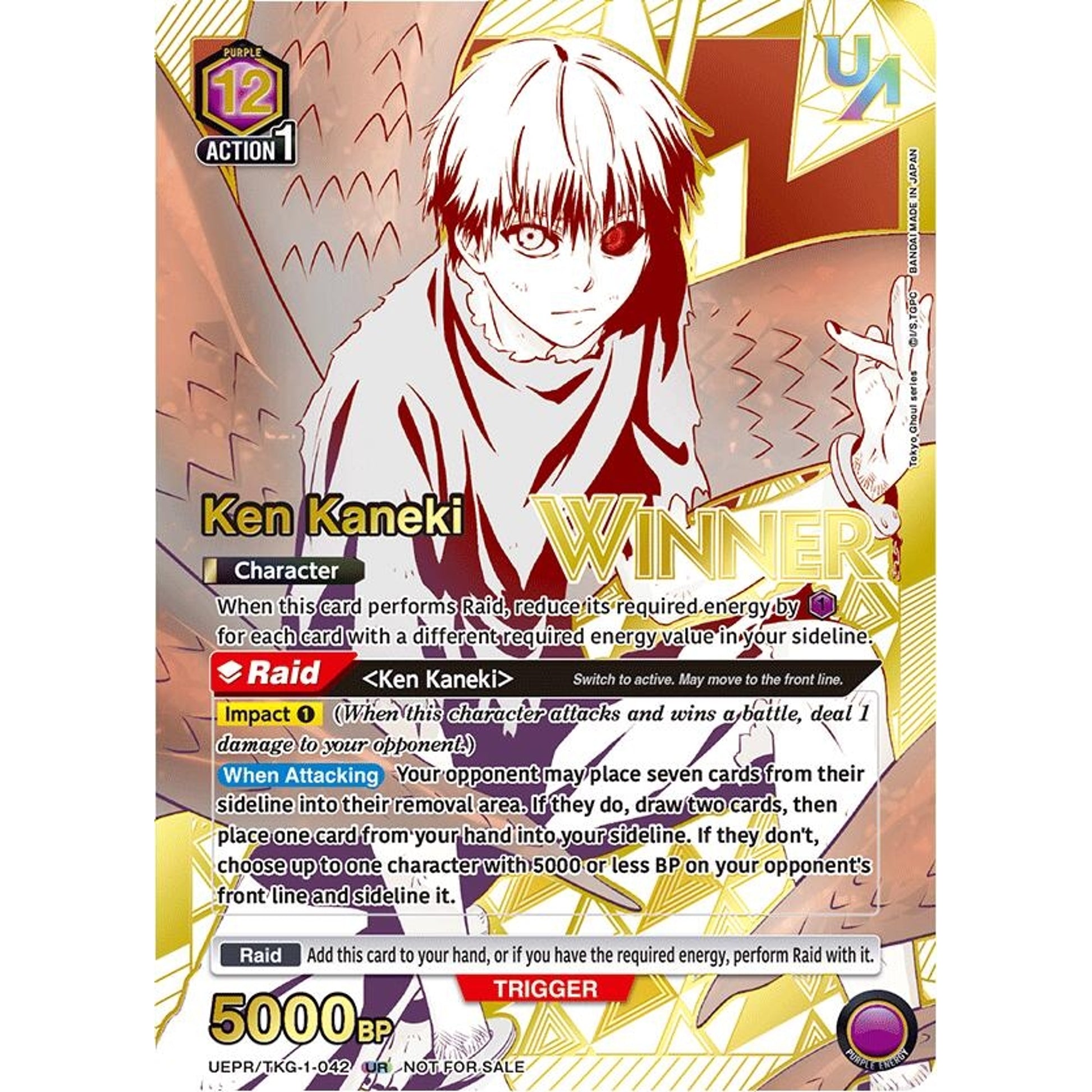 Image for Ken Kaneki (042) (UR) (Winner) (UEPR/TKG-1-042) (UEPR) - Union Arena