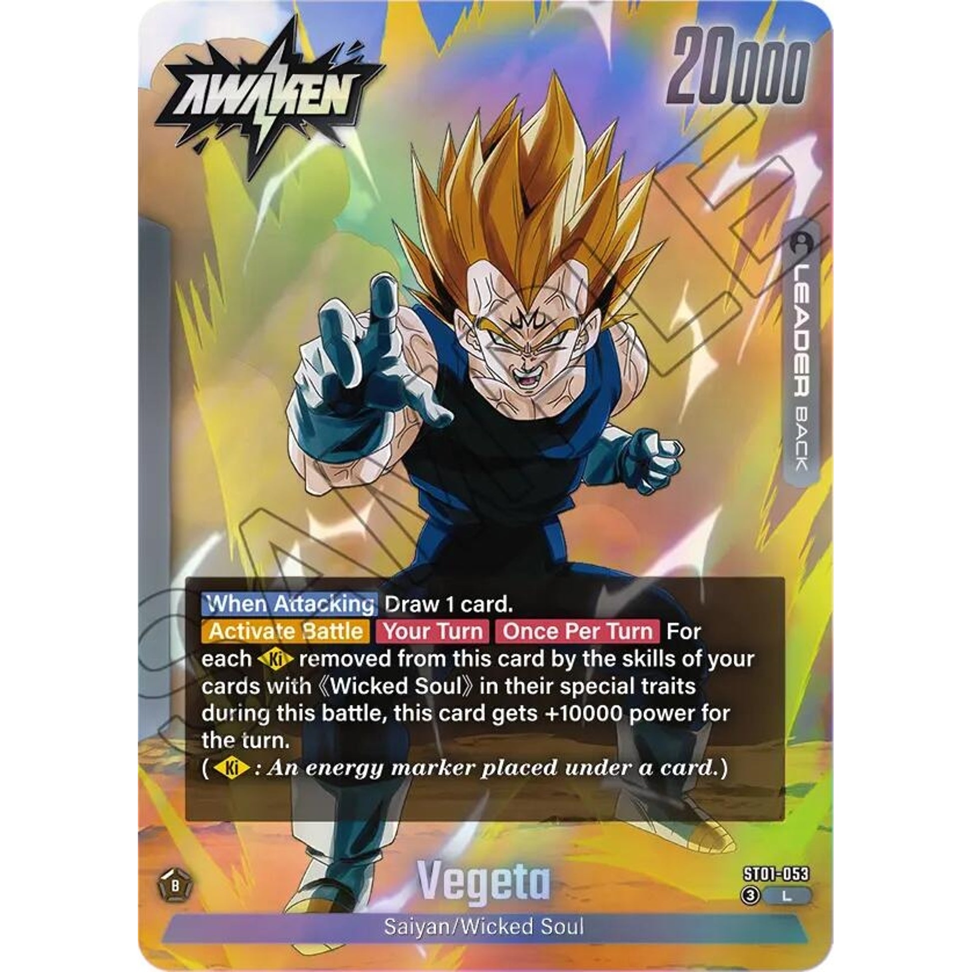 Image for Vegeta - ST01-053 (ST01-053) (ST01) - Dragon Ball Super: Fusion World