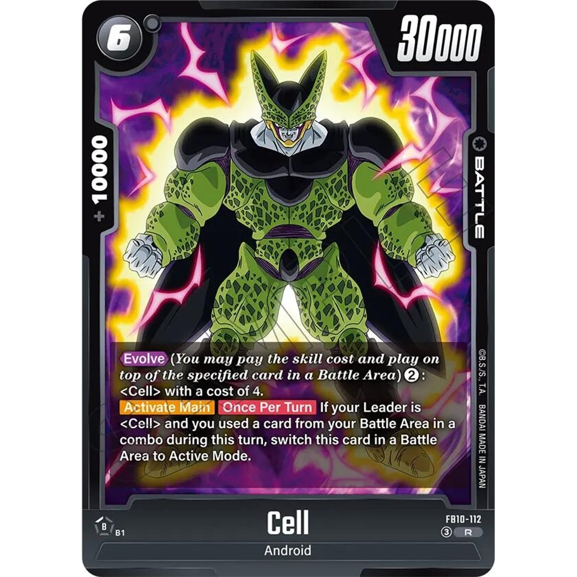 Image for Cell - FB10-112 (FB10-112) (FB10) - Dragon Ball Super: Fusion World