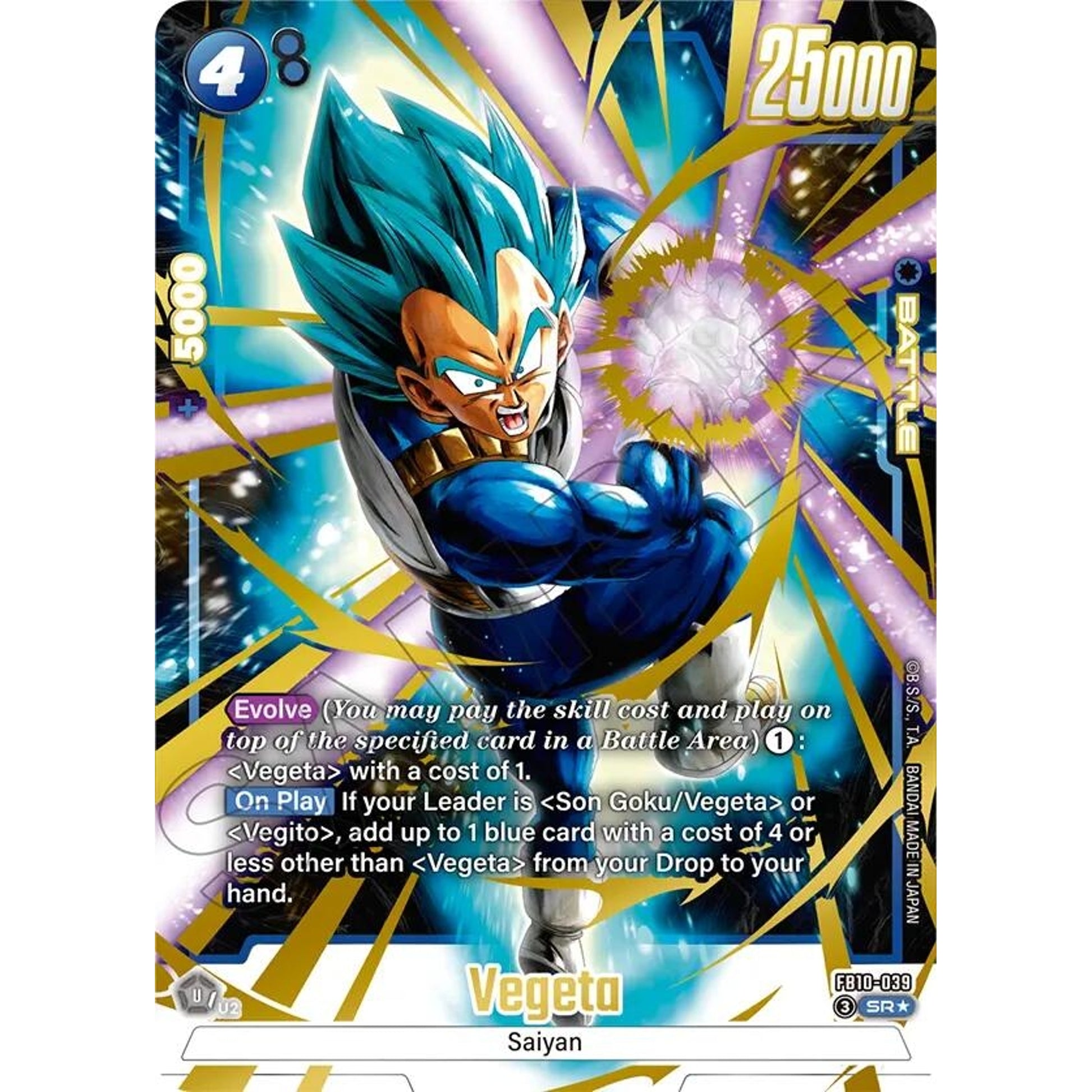 Image for Vegeta - FB10-039 (Alternate Art) (FB10-039) (FB10) - Dragon Ball Super: Fusion World