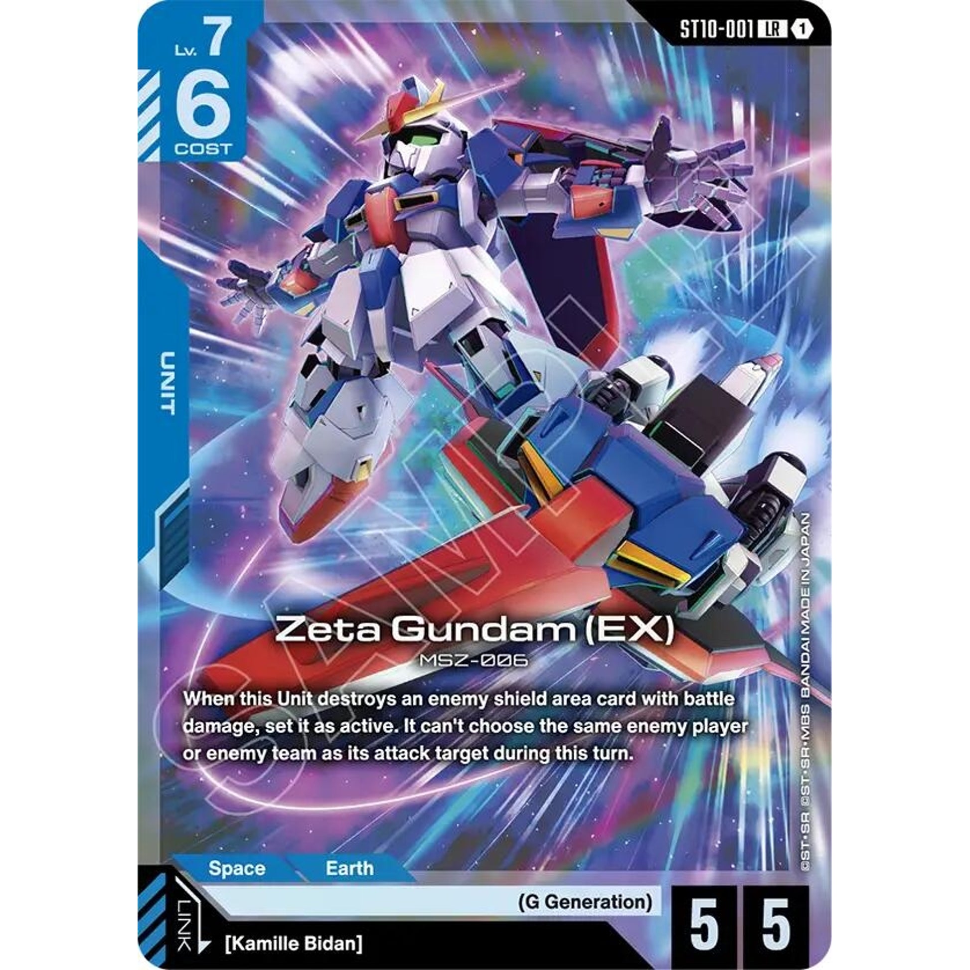 Image for Zeta Gundam (EX) (ST10-001) (ST10) - Gundam Card Game