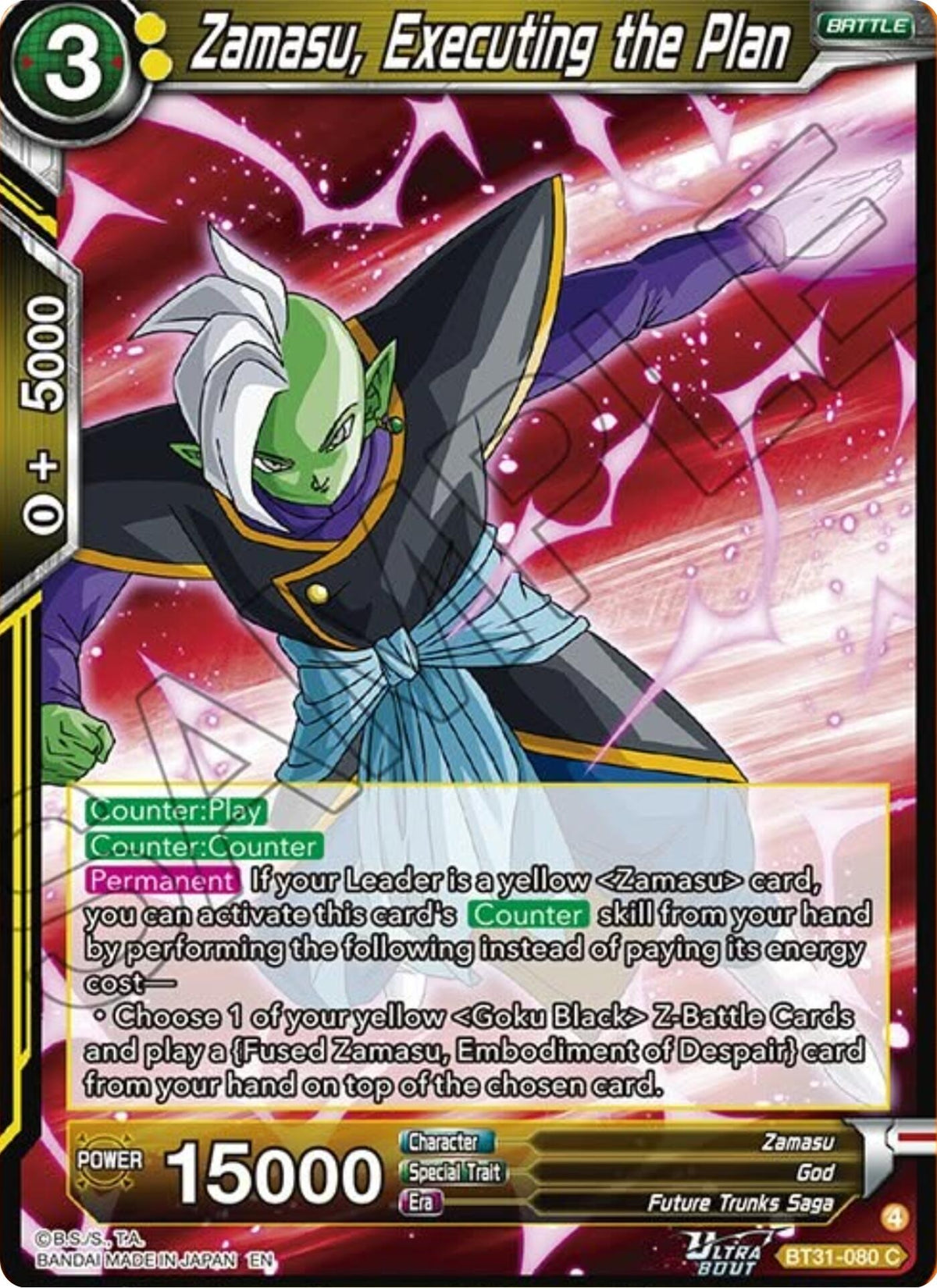 Image for Zamasu, Executing the Plan (BT31-080) (BT31) - Dragon Ball Super: Masters