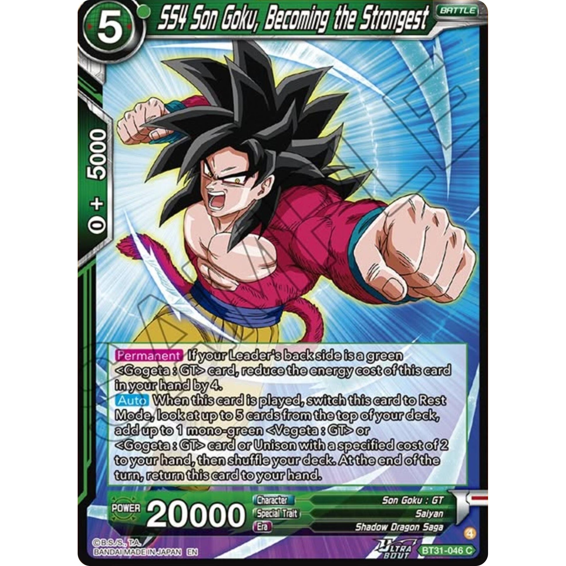 Image for SS4 Son Goku, Becoming the Strongest (BT31-046) (BT31) - Dragon Ball Super: Masters