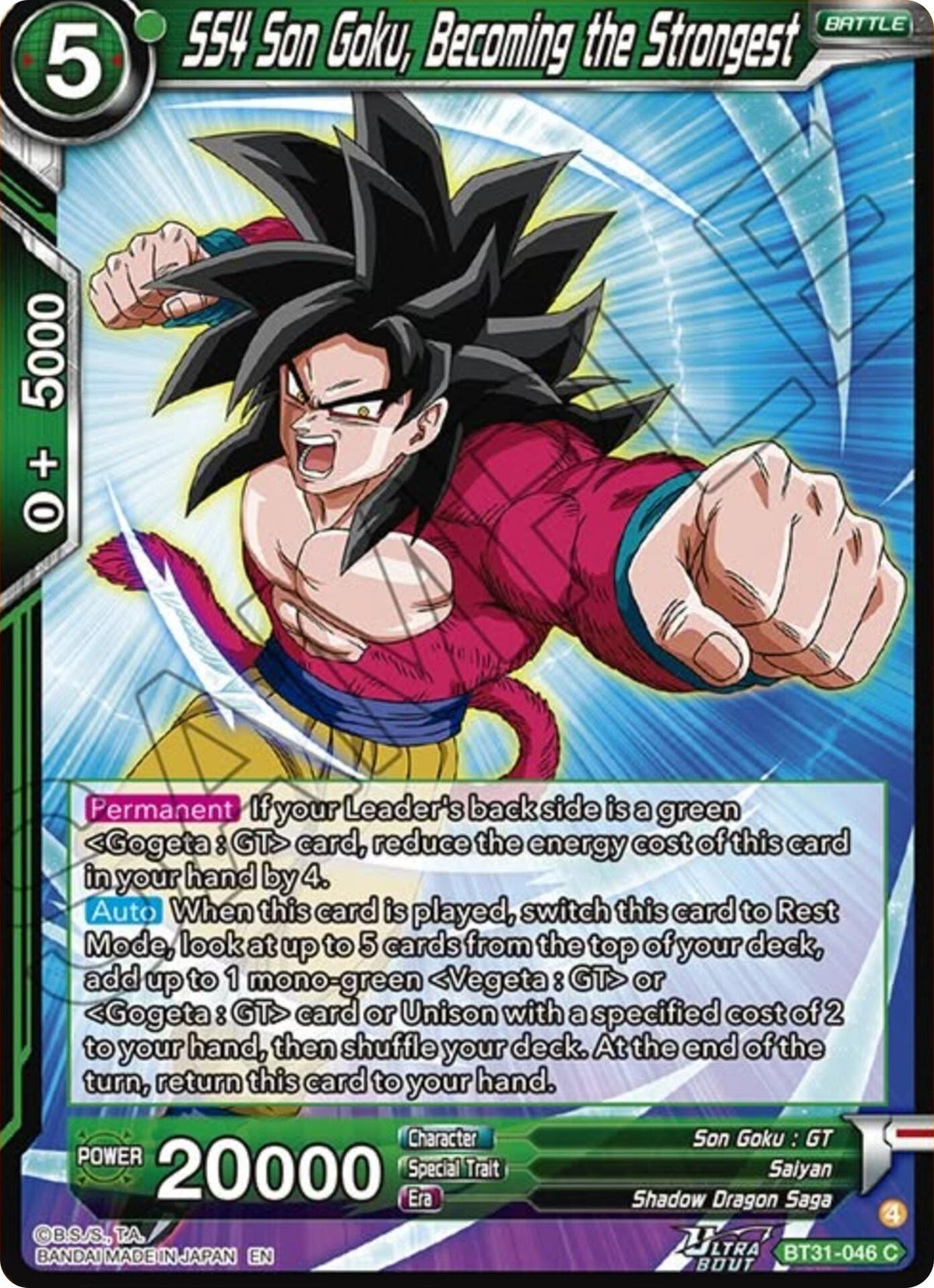 Image for SS4 Son Goku, Becoming the Strongest (BT31-046) (BT31) - Dragon Ball Super: Masters