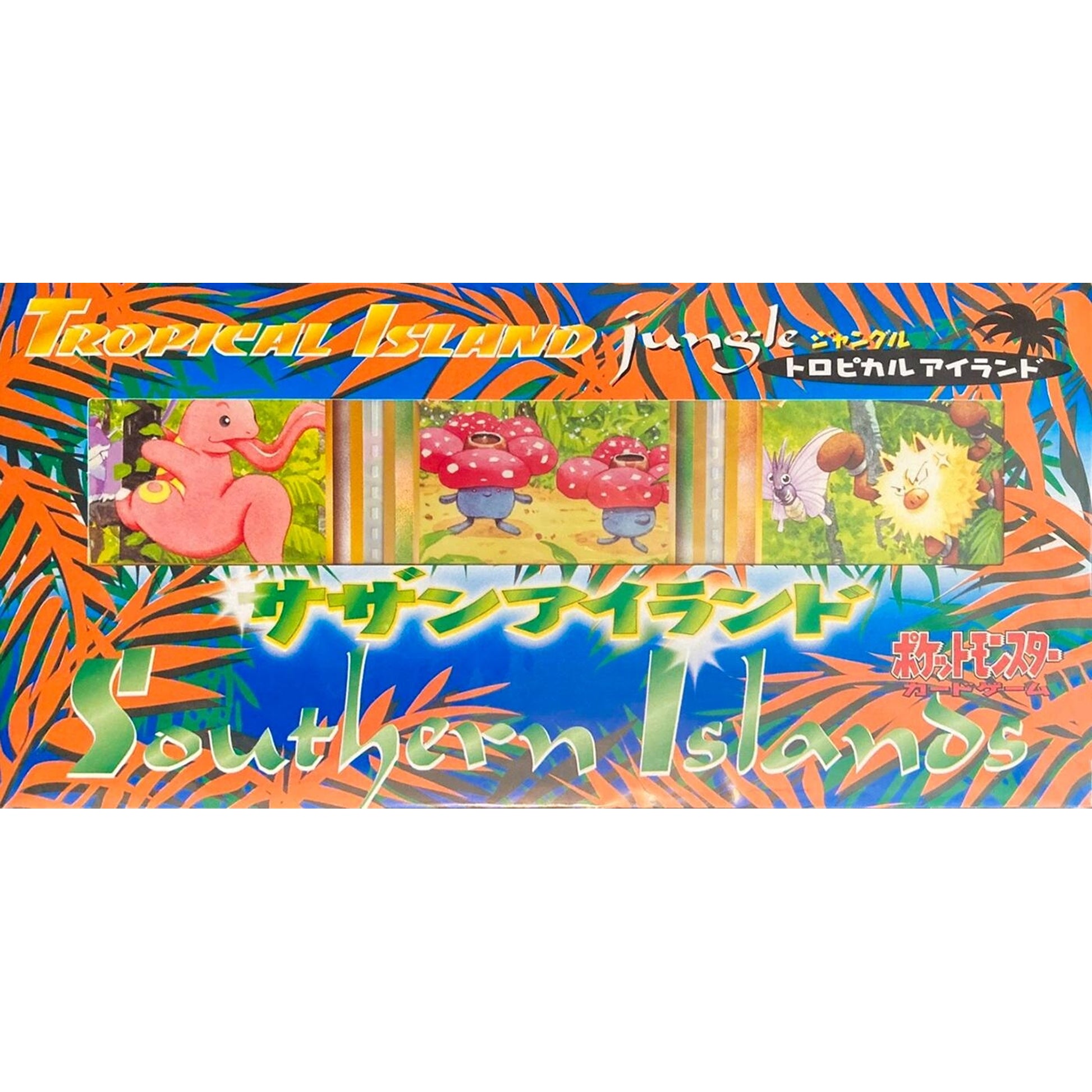 Image for Tropical Island Jungle Box Set - Pokemon Japan