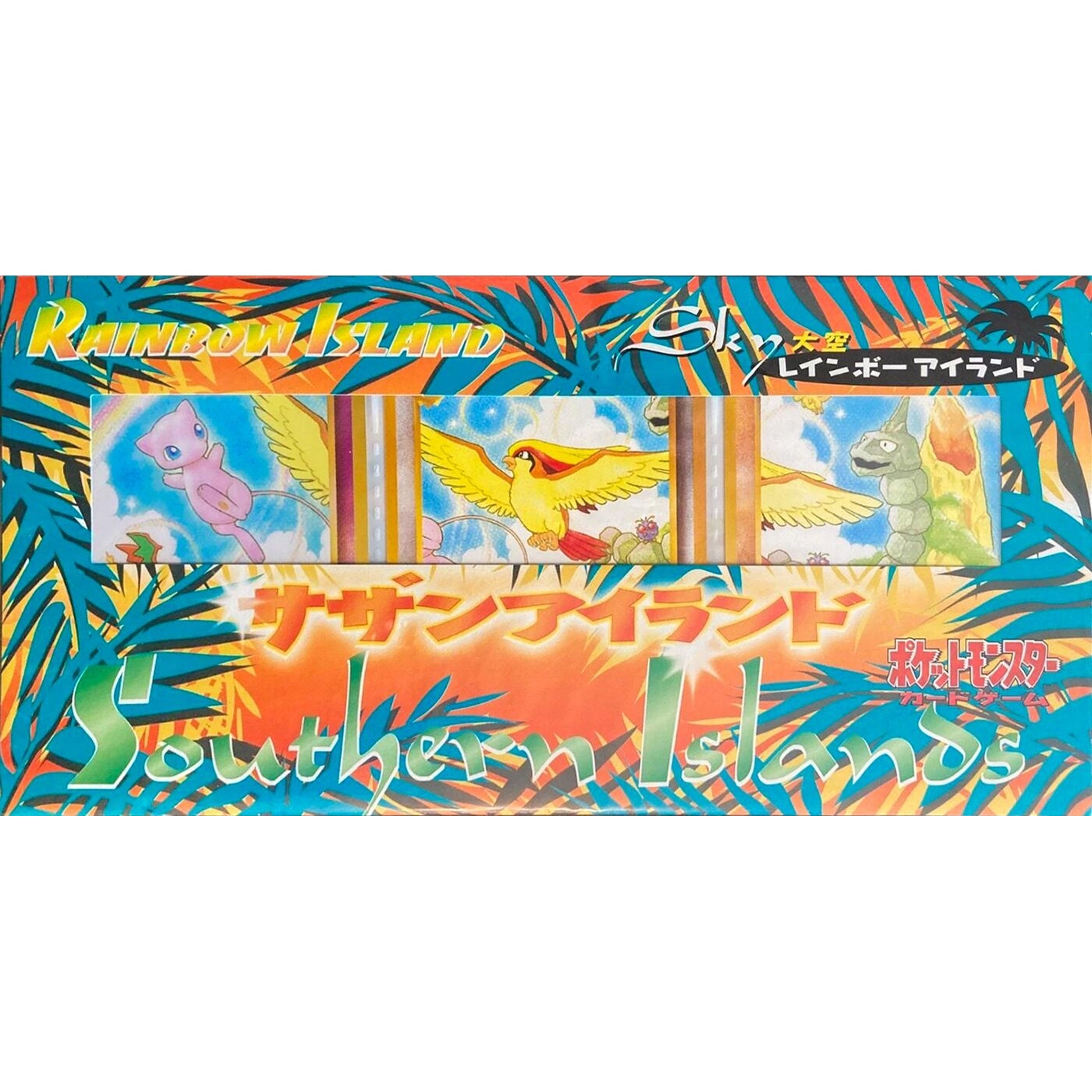 Image for Rainbow Island Sky Box Set - Pokemon Japan