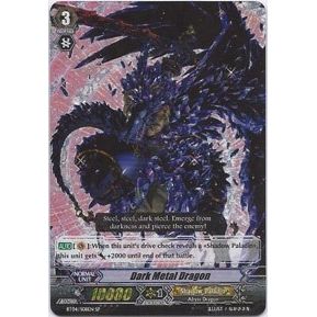 Image for Dark Metal Dragon (SP) (BT04/S08EN) (BT04) - Cardfight Vanguard