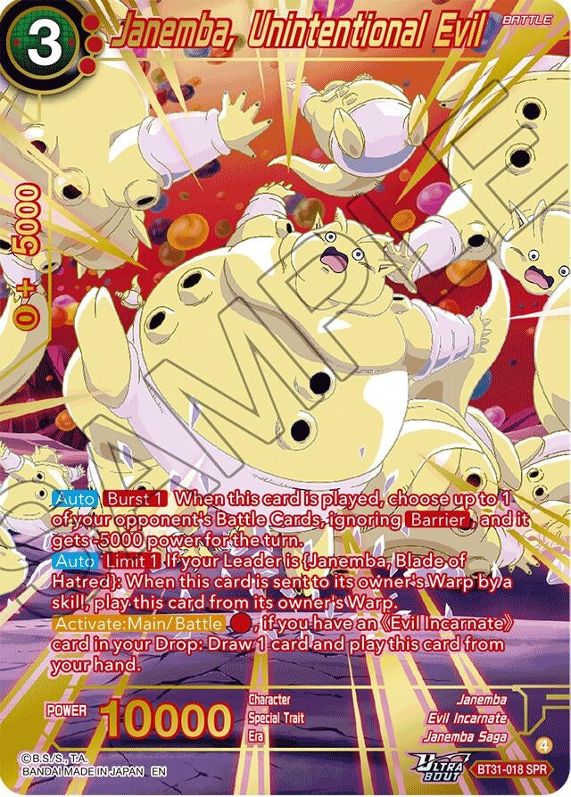 Image for Janemba, Unintentional Evil (SPR) (BT31-018) (BT31) - Dragon Ball Super: Masters