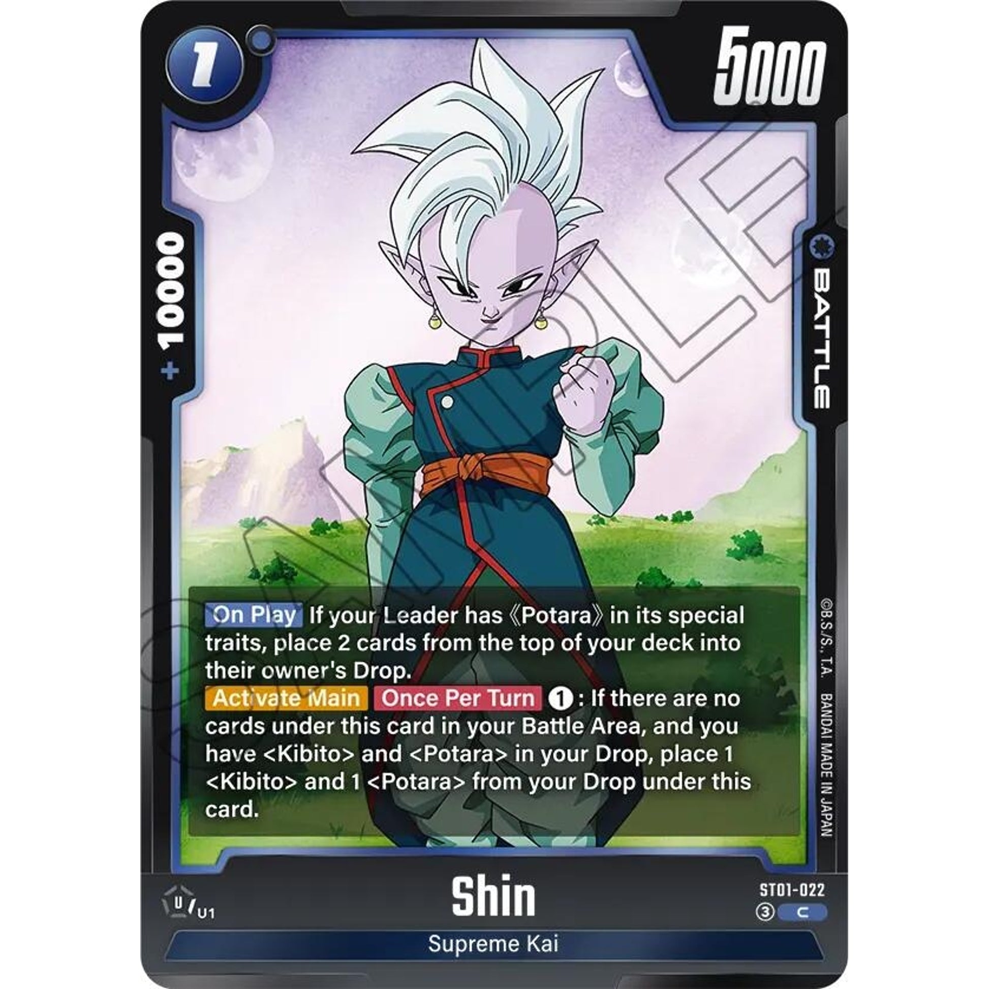 Image for Shin (ST01-022) (ST01) - Dragon Ball Super: Fusion World