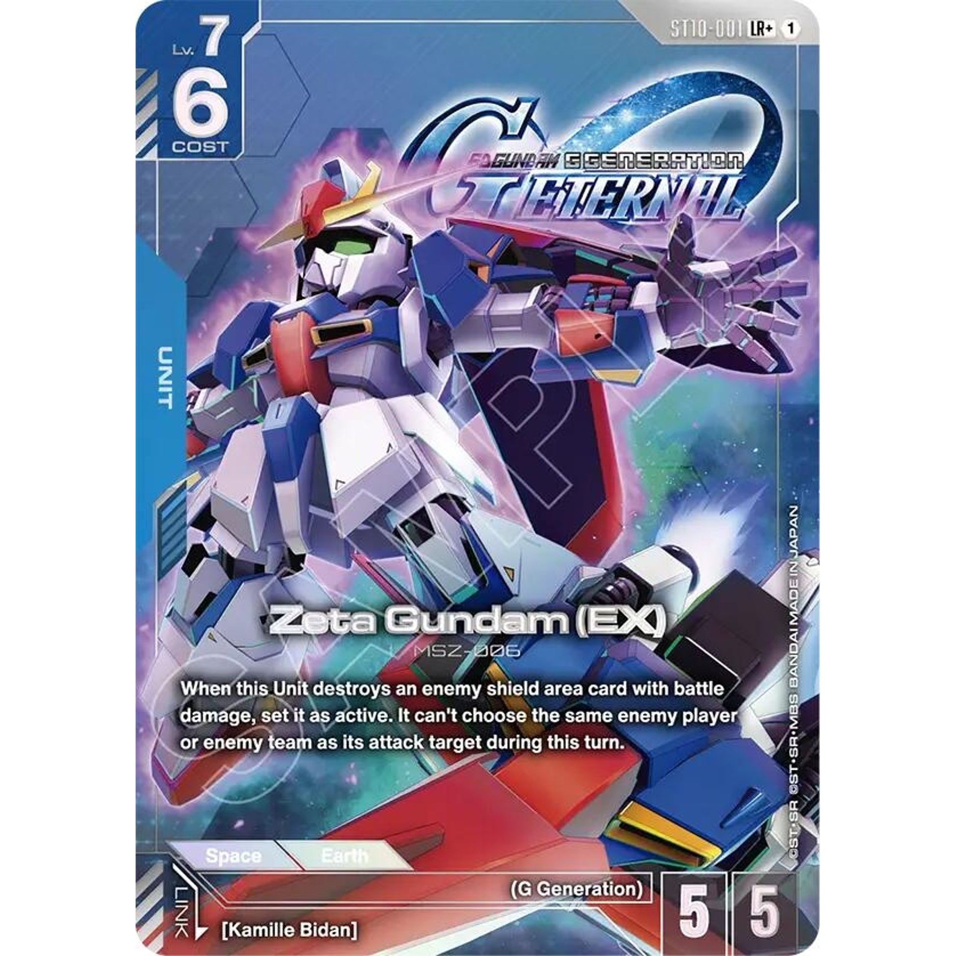 Image for Zeta Gundam (EX) (LR+) (ST10-001) (ST10) - Gundam Card Game