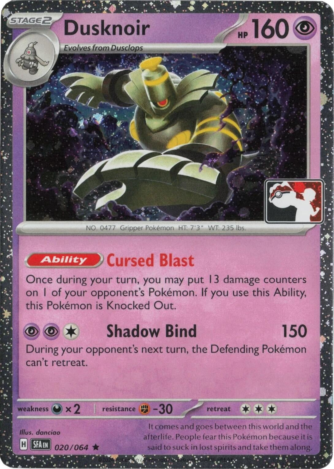 Image for Dusknoir - 020/064 (Cosmos Holo) (020/064) - Pokemon
