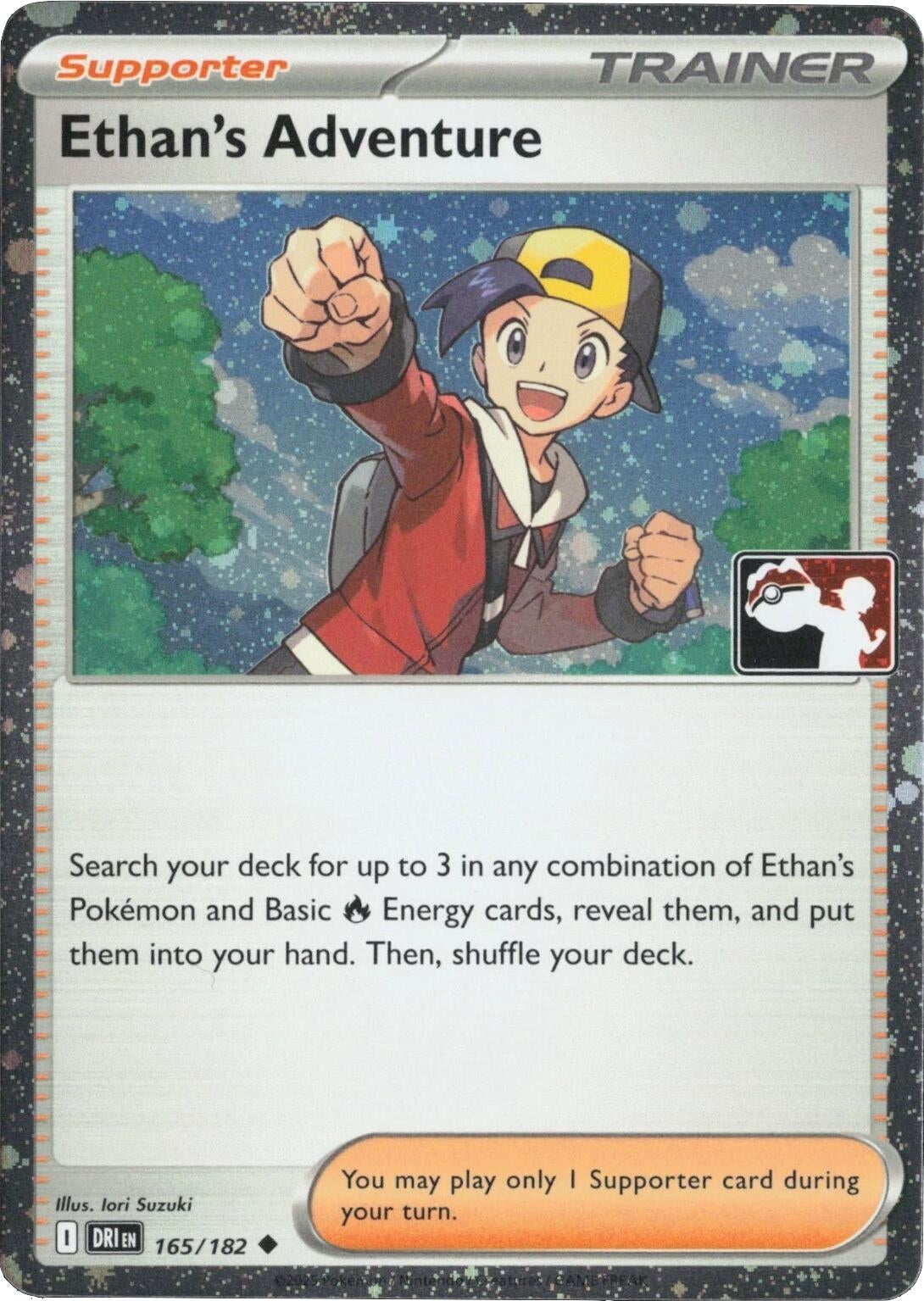 Image for Ethan's Adventure - 165/182 (Cosmos Holo) (165/182) - Pokemon