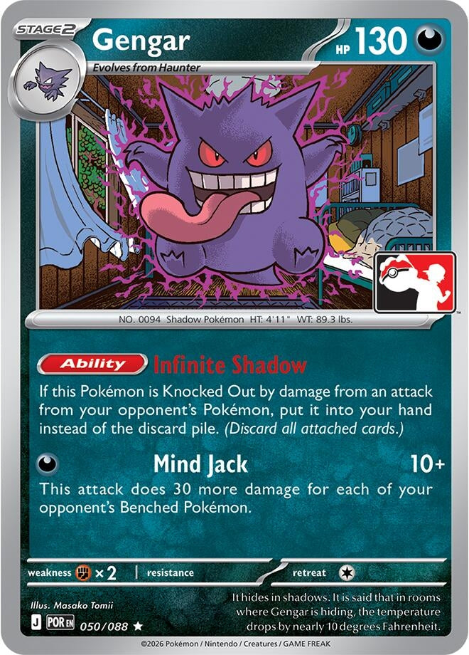 Image for Gengar (050/088) - Pokemon