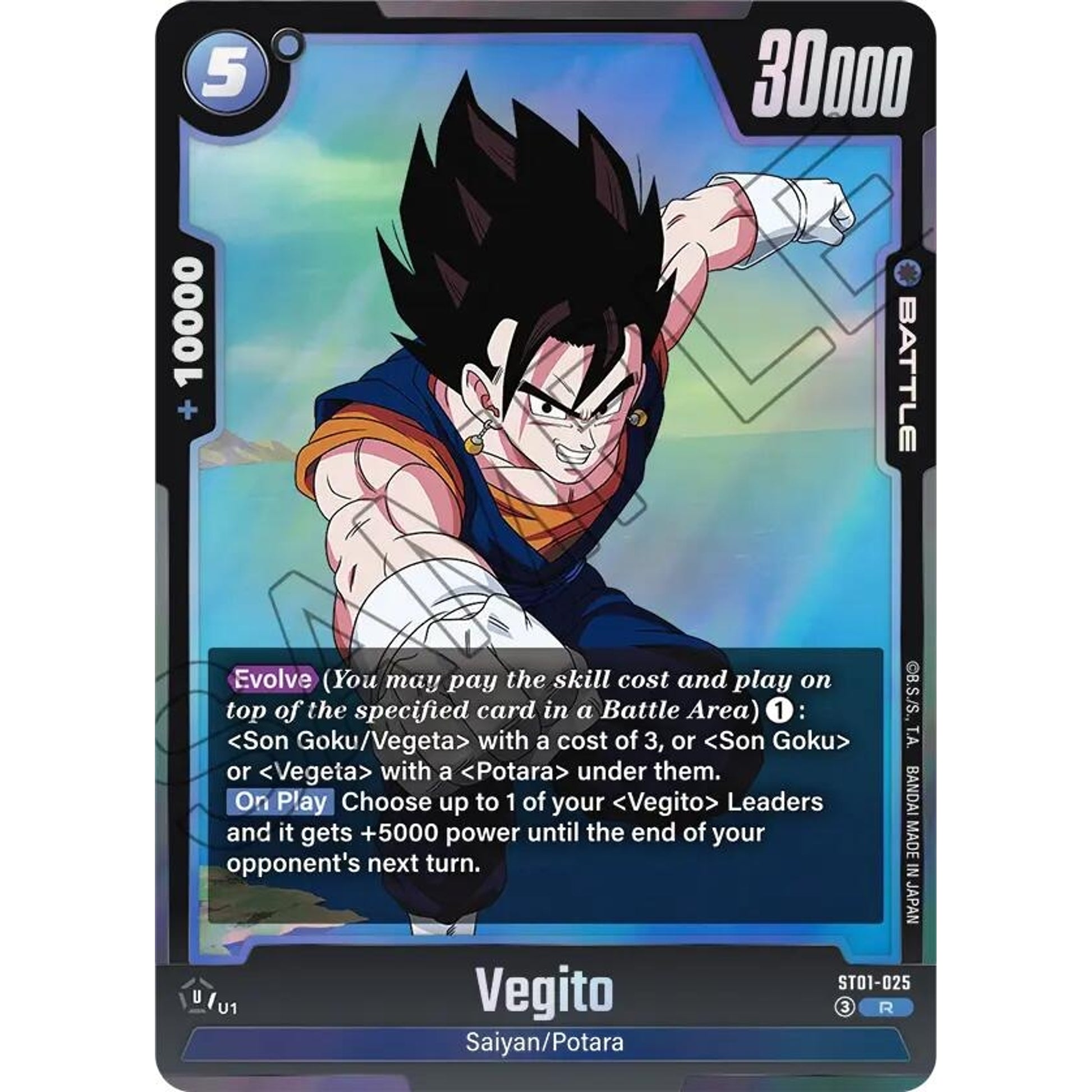 Image for Vegito - ST01-025 (ST01-025) (ST01) - Dragon Ball Super: Fusion World