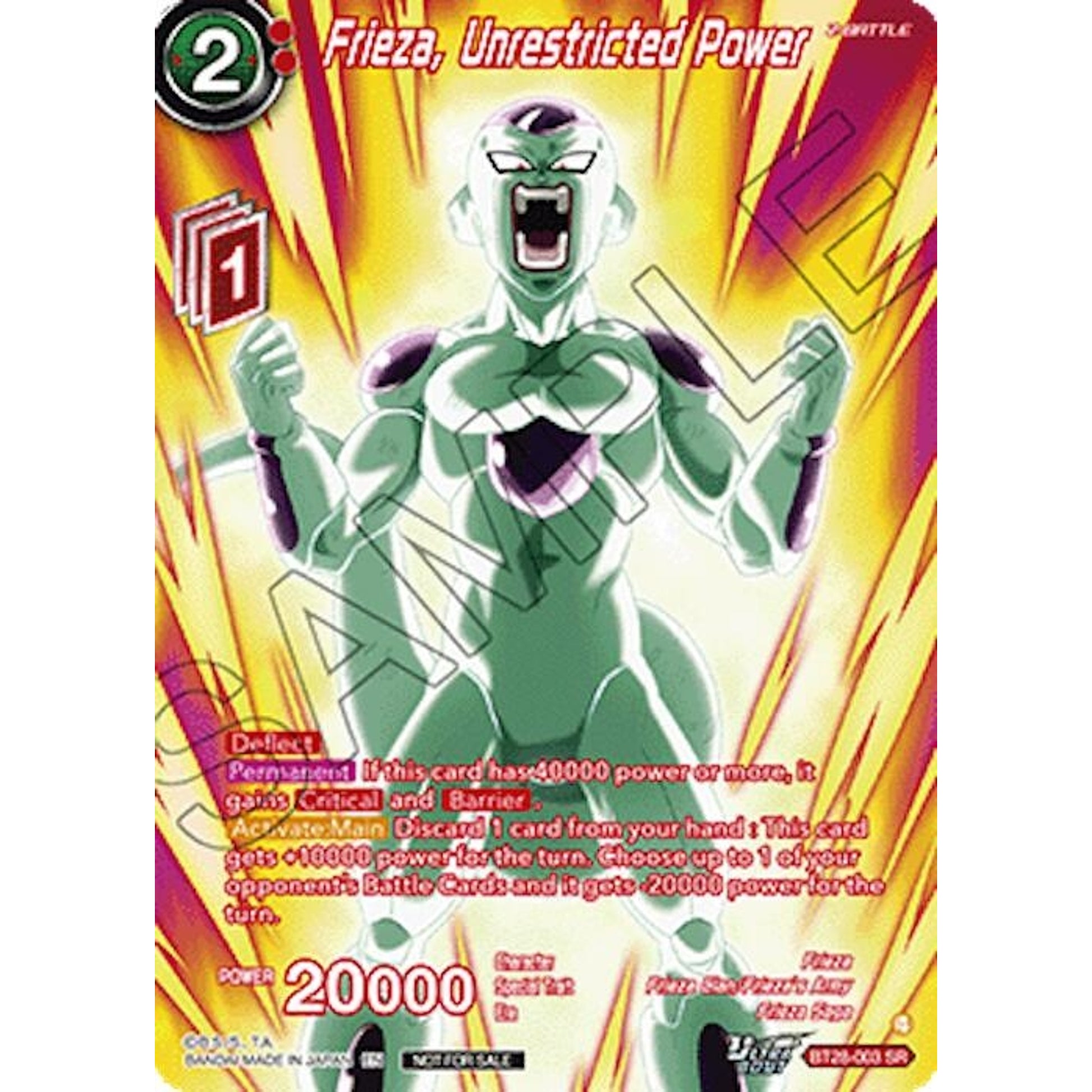 Image for Frieza, Unrestricted Power (Premium Alt-Art Set 2026 Vol.2) (BT28-003) (TPR) - Dragon Ball Super: Masters