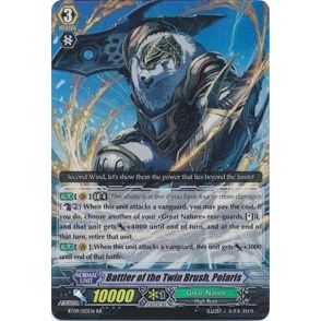 Image for Battler of the Twin Brush, Polaris (BT09/013EN) (BT09) - Cardfight Vanguard