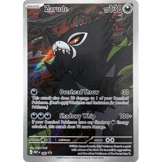 Image for Zarude - 088 (088) (MEP) - Pokemon
