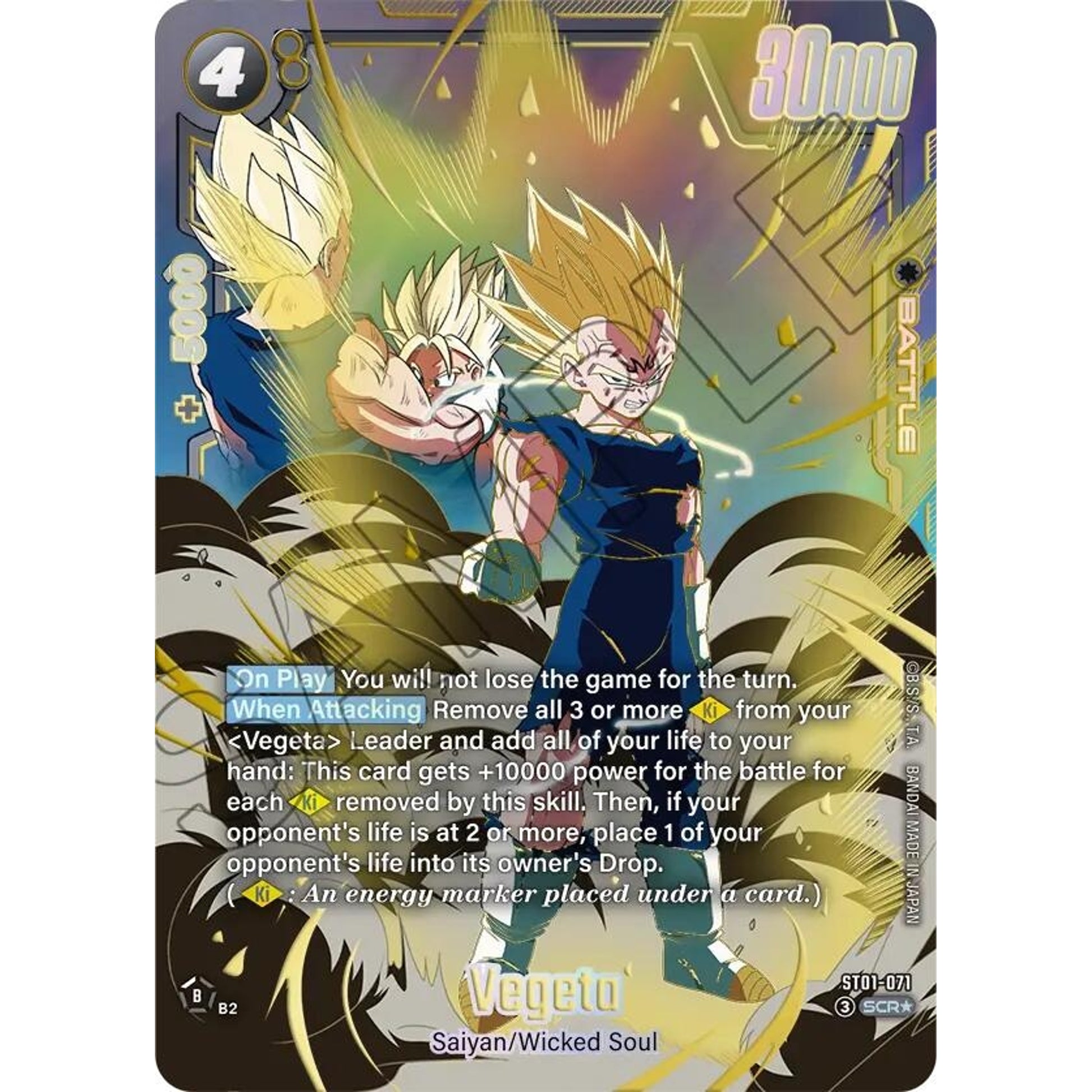 Image for Vegeta - ST01-071 (Alternate Art) (ST01-071) (ST01) - Dragon Ball Super: Fusion World
