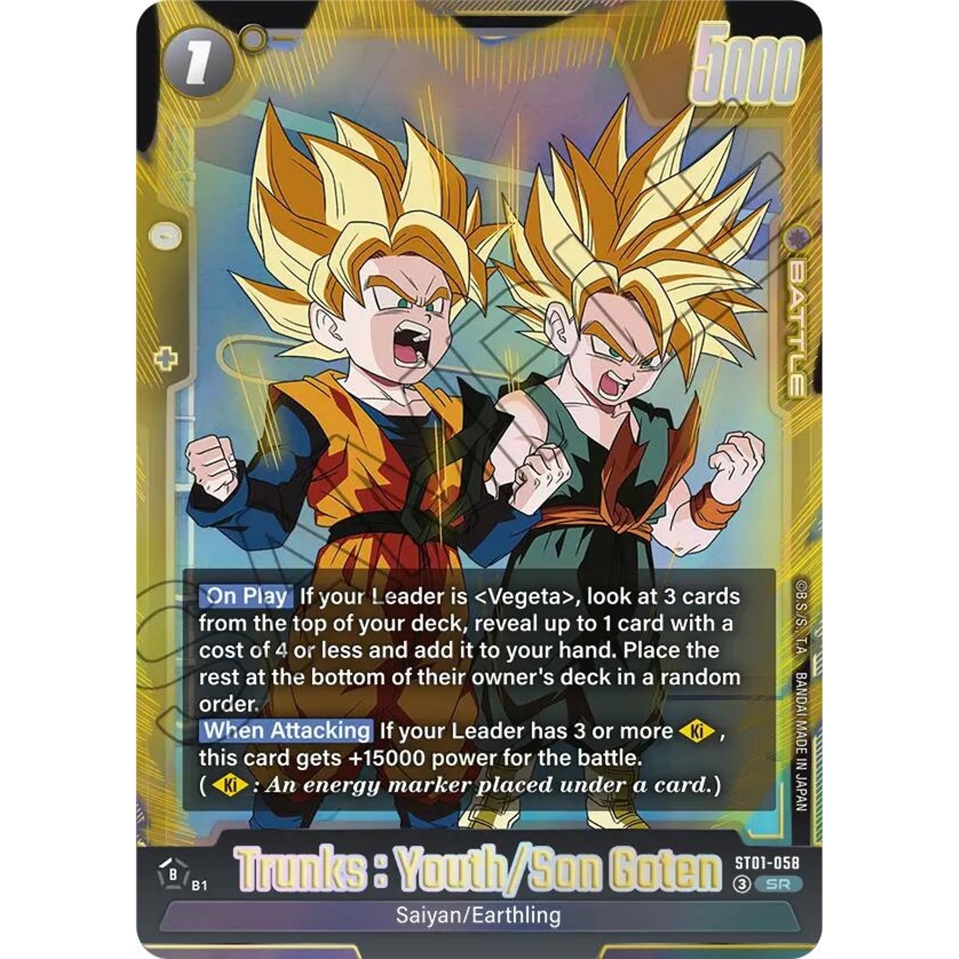 Image for Trunks : Youth/Son Goten (ST01-058) (ST01) - Dragon Ball Super: Fusion World