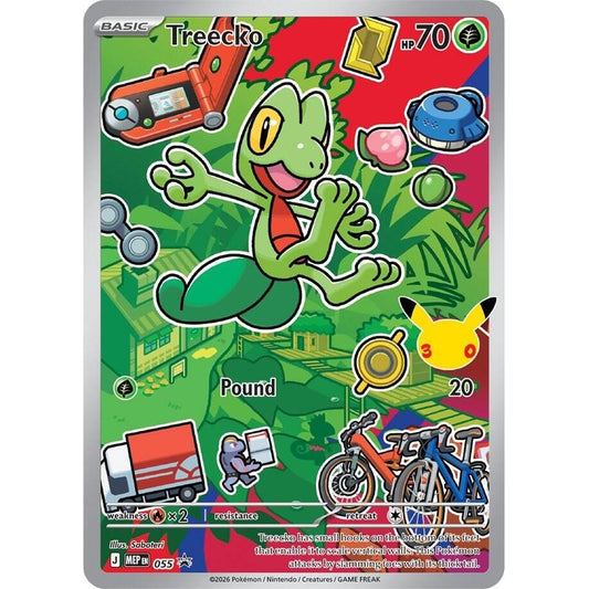 Image for Treecko -  055 (055) - Pokemon