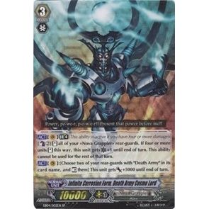 Image for Infinite Corrosion Form, Death Army Cosmo Lord (SP) (EB04/S02EN) (EB04) - Cardfight Vanguard