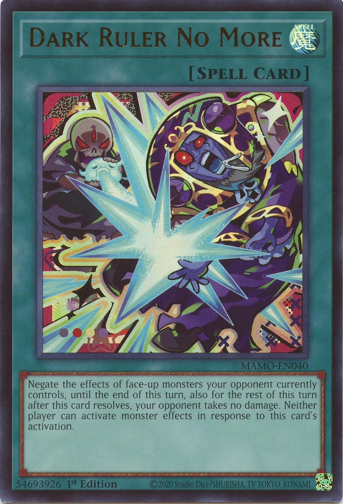 Image for Dark Ruler No More (MAMO-EN040) (MAMO) - YuGiOh