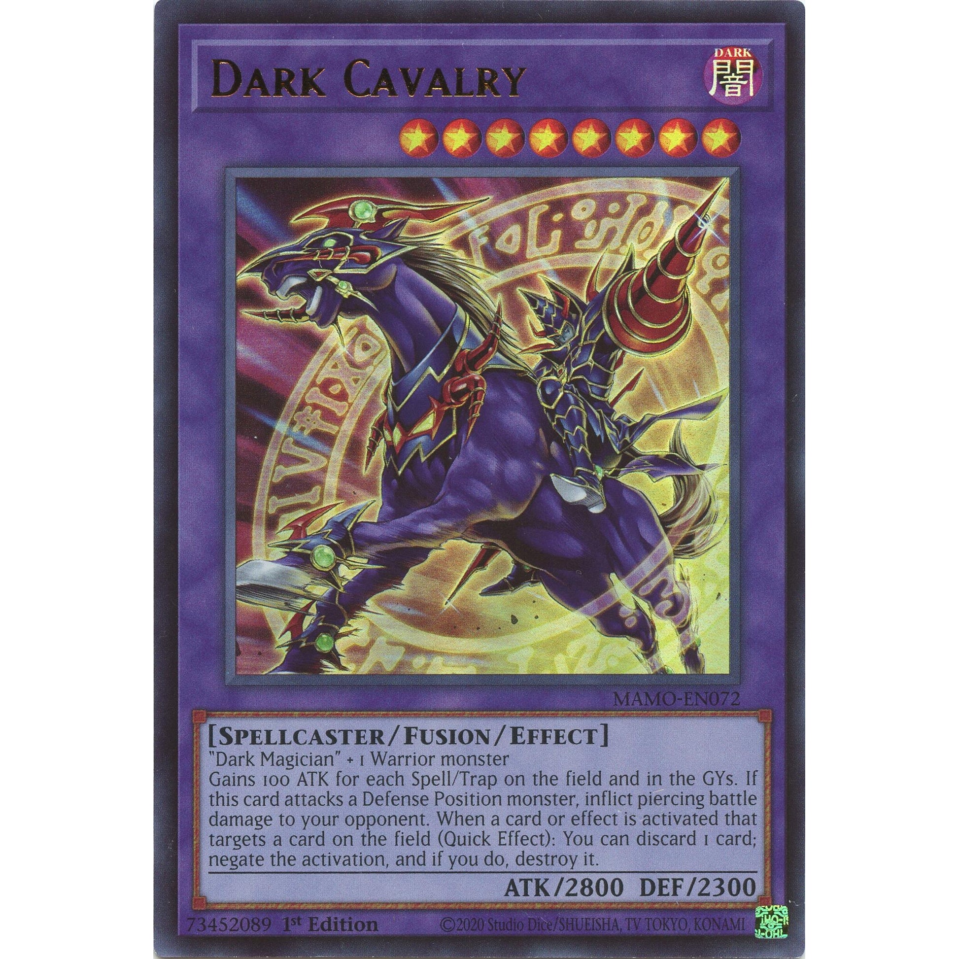 Image for Dark Cavalry (MAMO-EN072) (MAMO) - YuGiOh