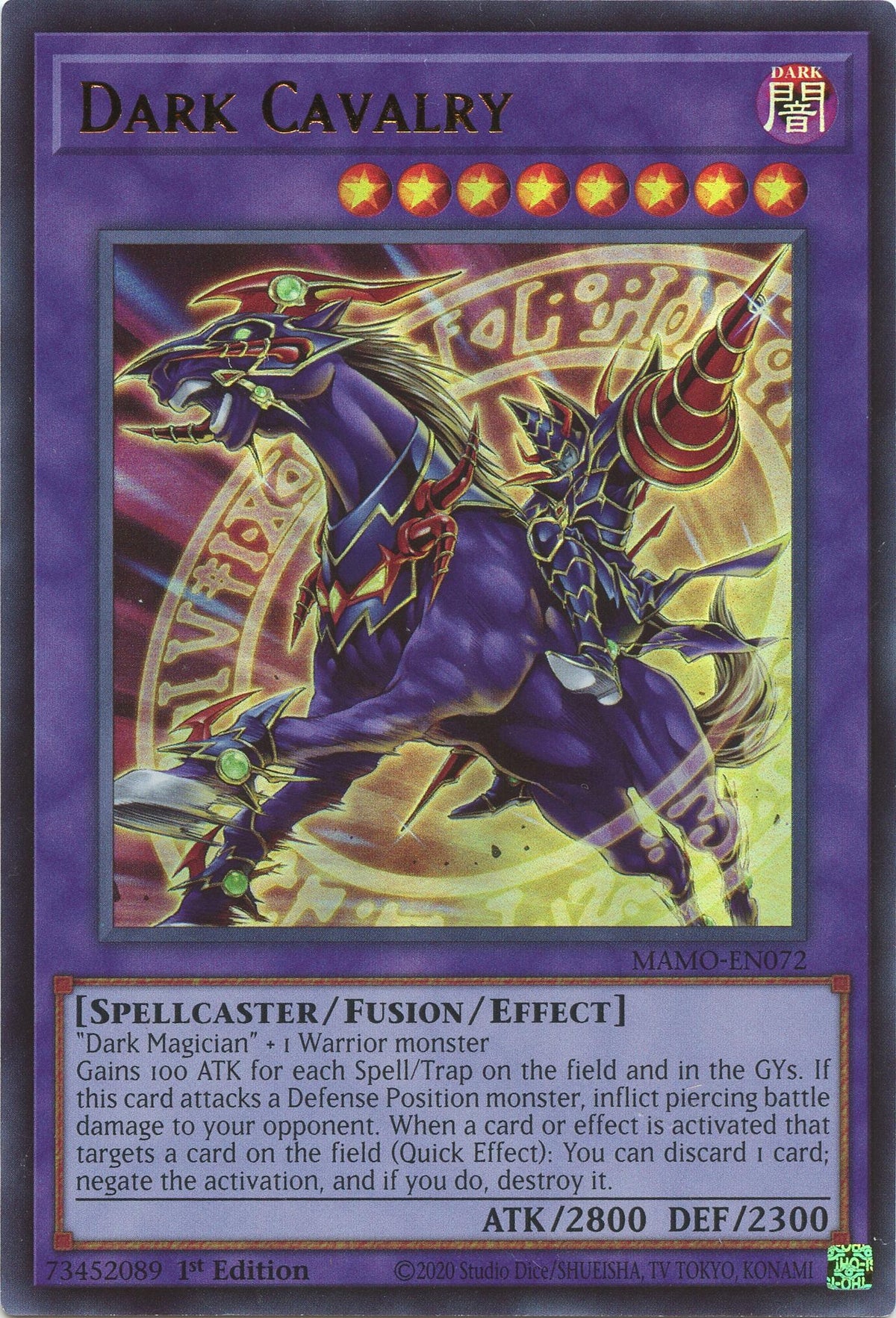 Image for Dark Cavalry (MAMO-EN072) (MAMO) - YuGiOh