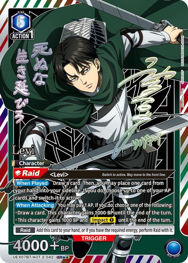 Image for Levi (042) (SR**) (UEX07BT/AOT-2-042) (UEX07BT) - Union Arena