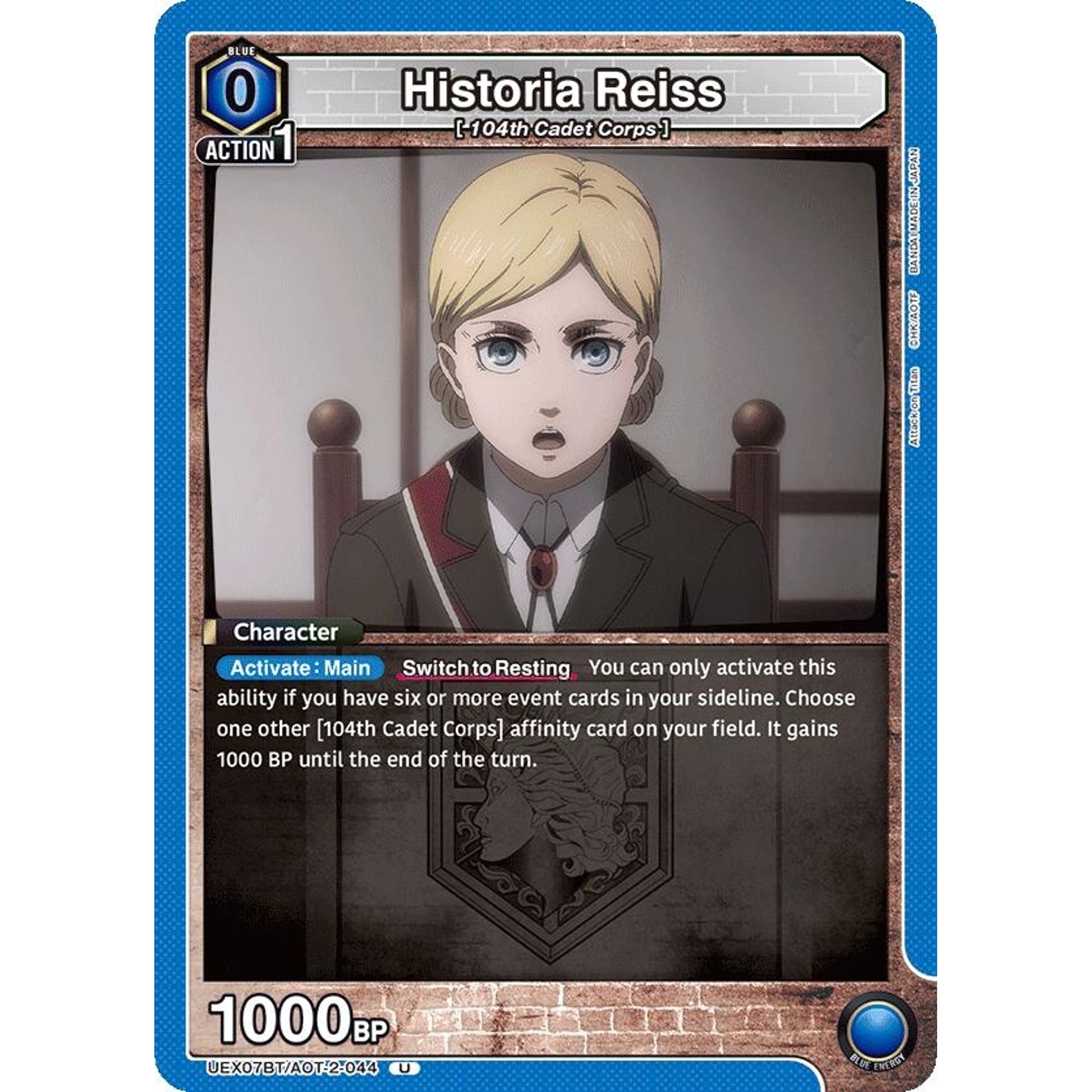 Image for Historia Reiss (044) (UEX07BT/AOT-2-044) (UEX07BT) - Union Arena