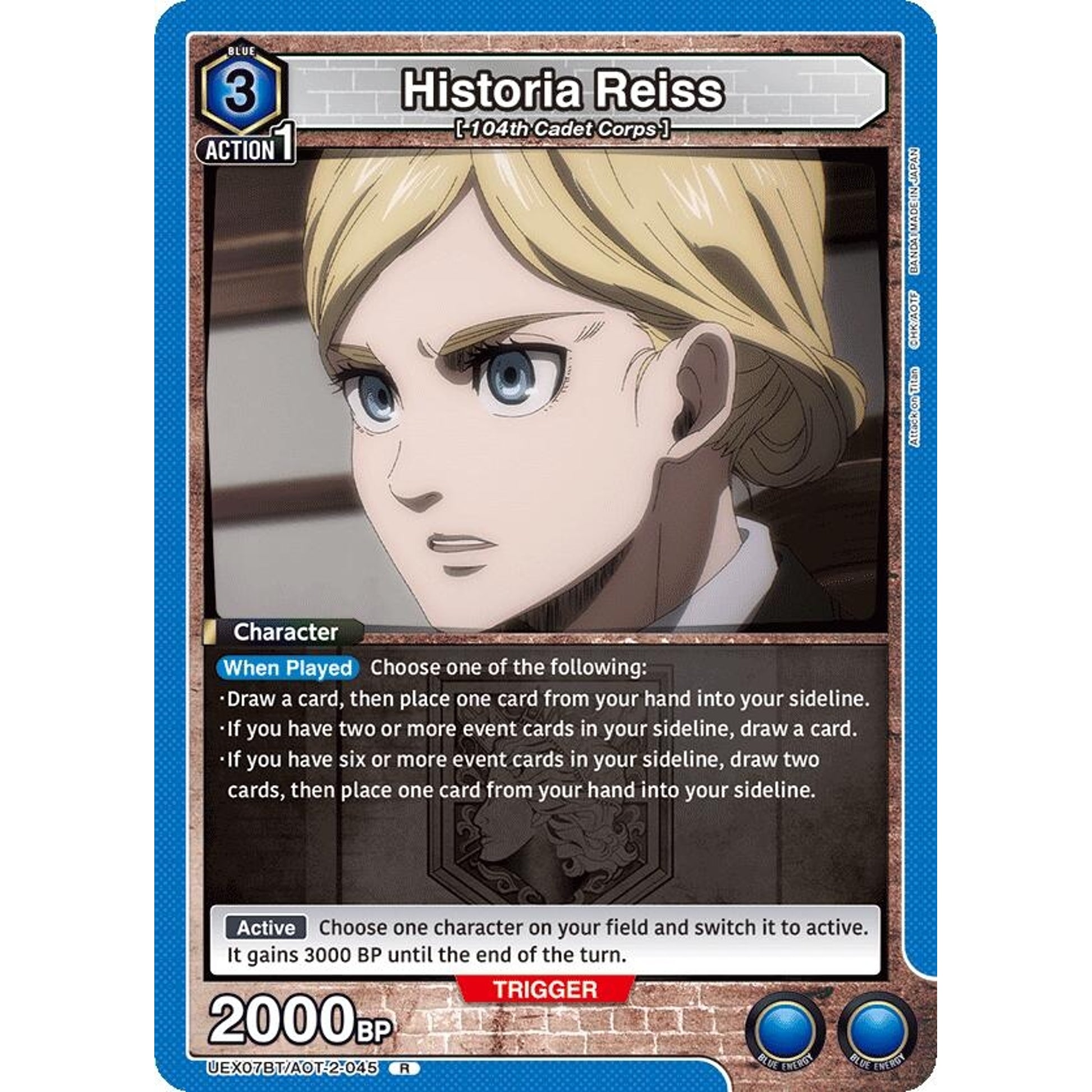 Image for Historia Reiss (045) (UEX07BT/AOT-2-045) (UEX07BT) - Union Arena